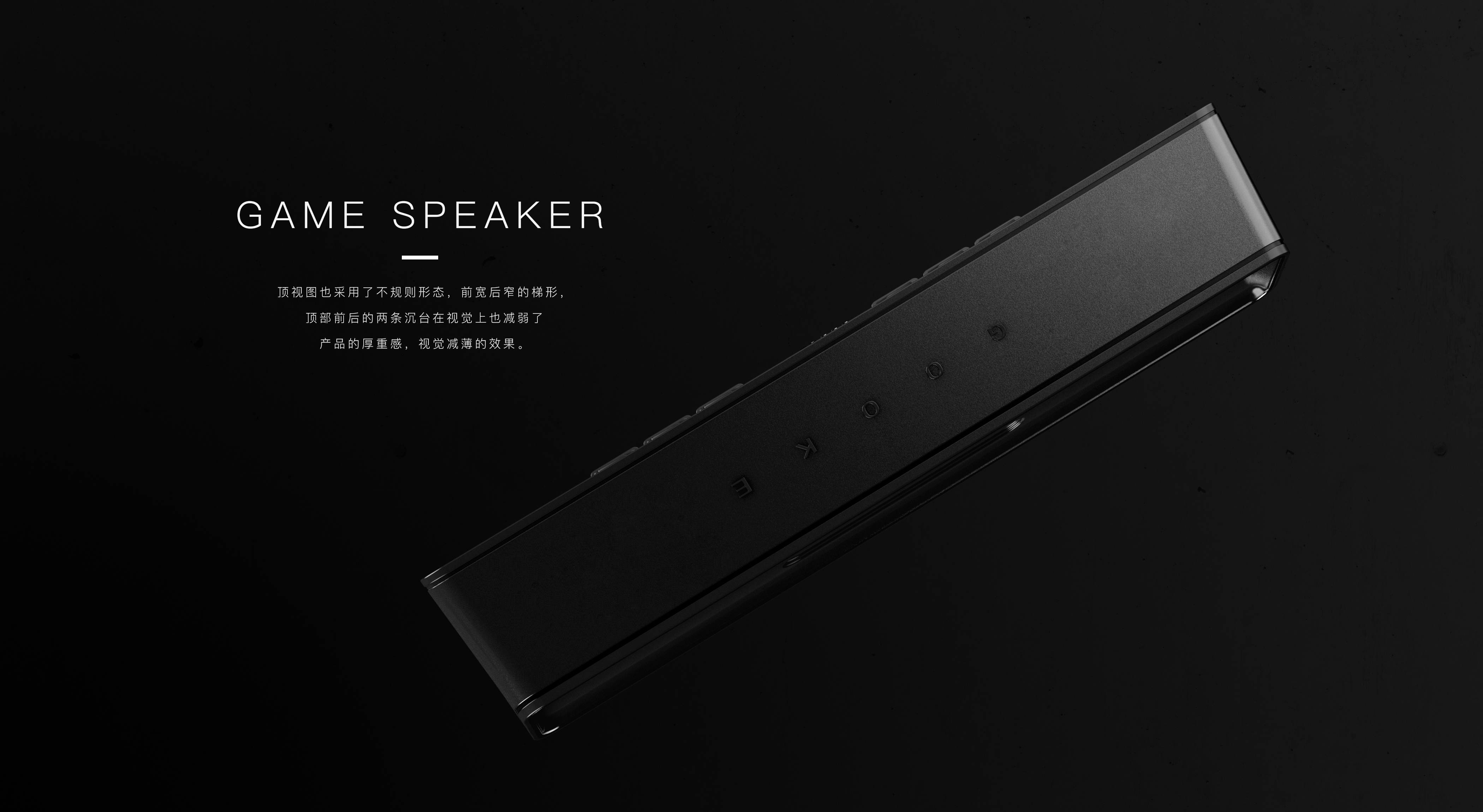 Game speaker，loudspeaker box，game，Mechanics，