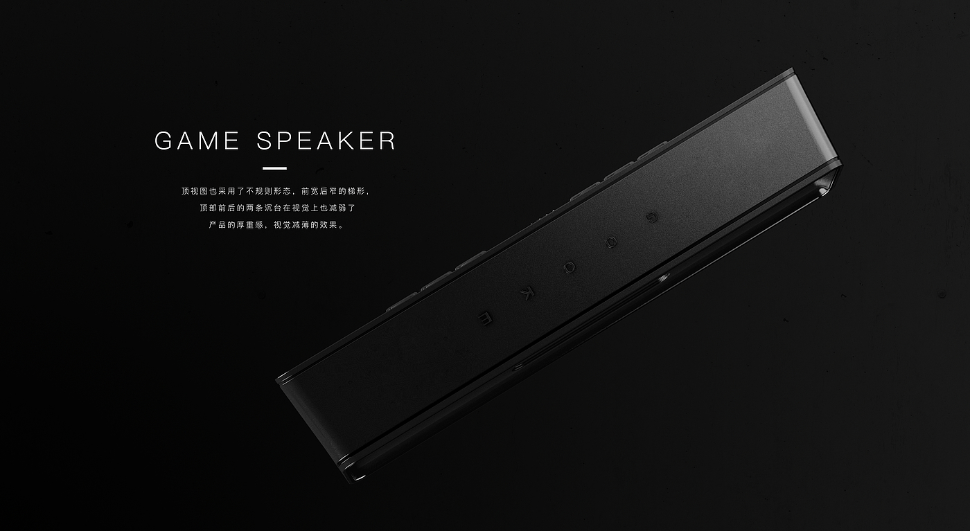 Game speaker，loudspeaker box，game，Mechanics，