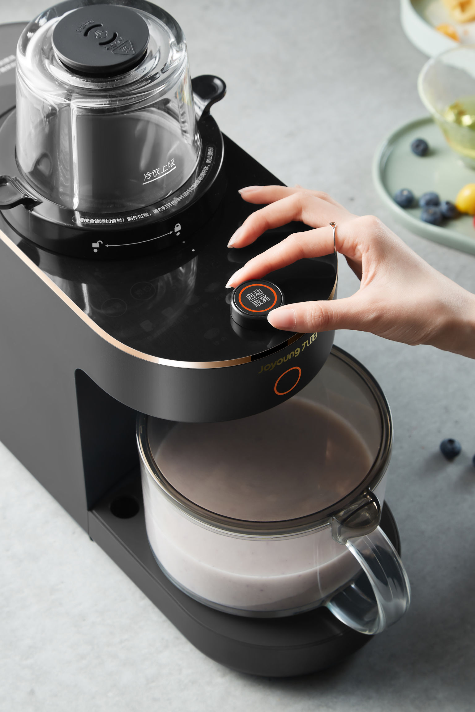 product design，kitchen，blender，