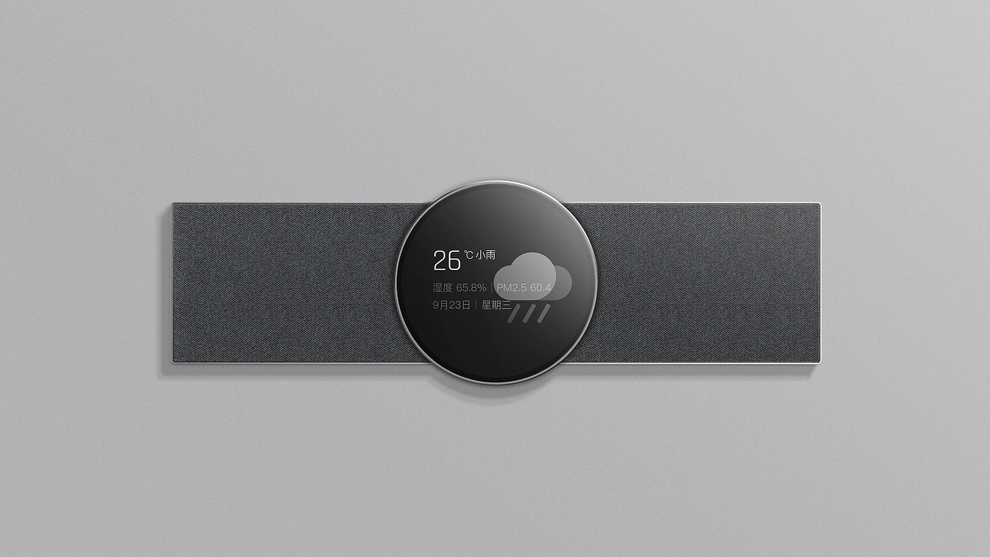 product design，Architectural technology，Home control panel，