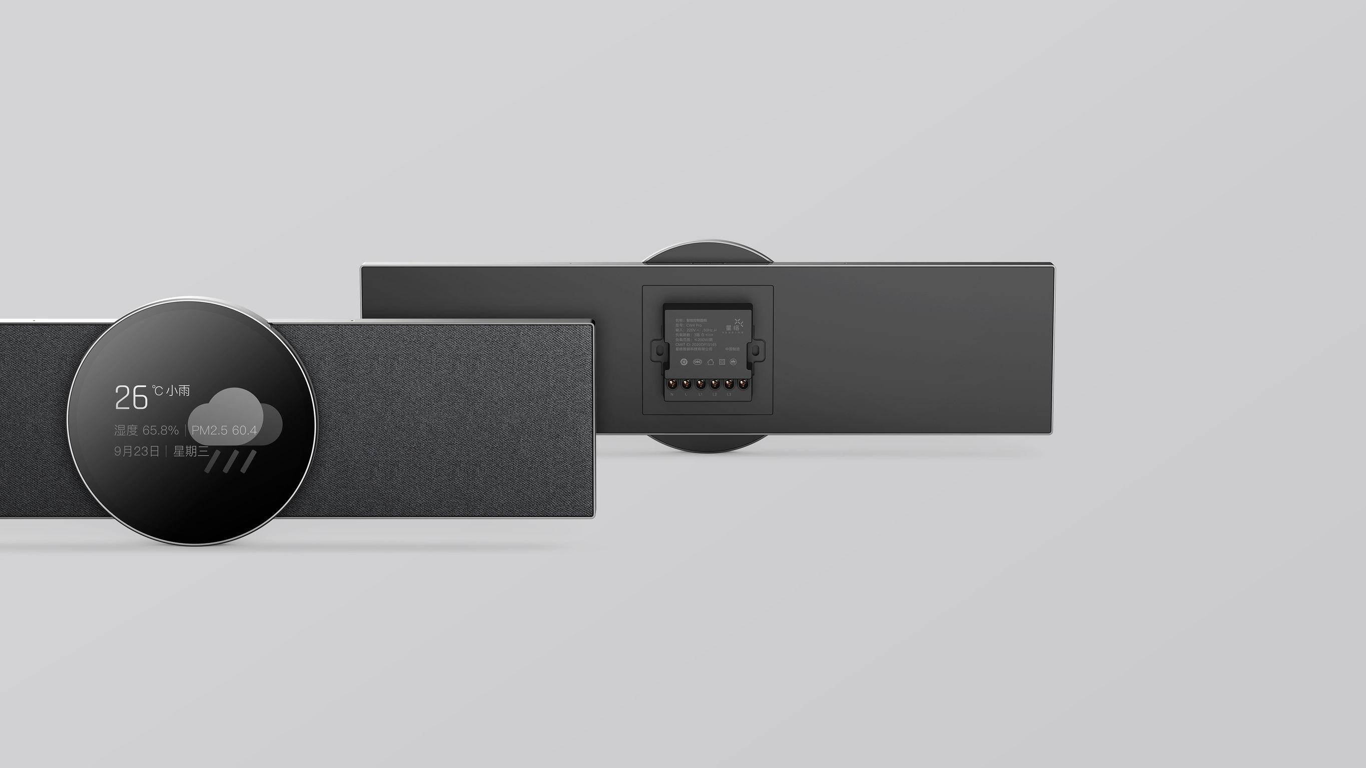 product design，Architectural technology，Home control panel，