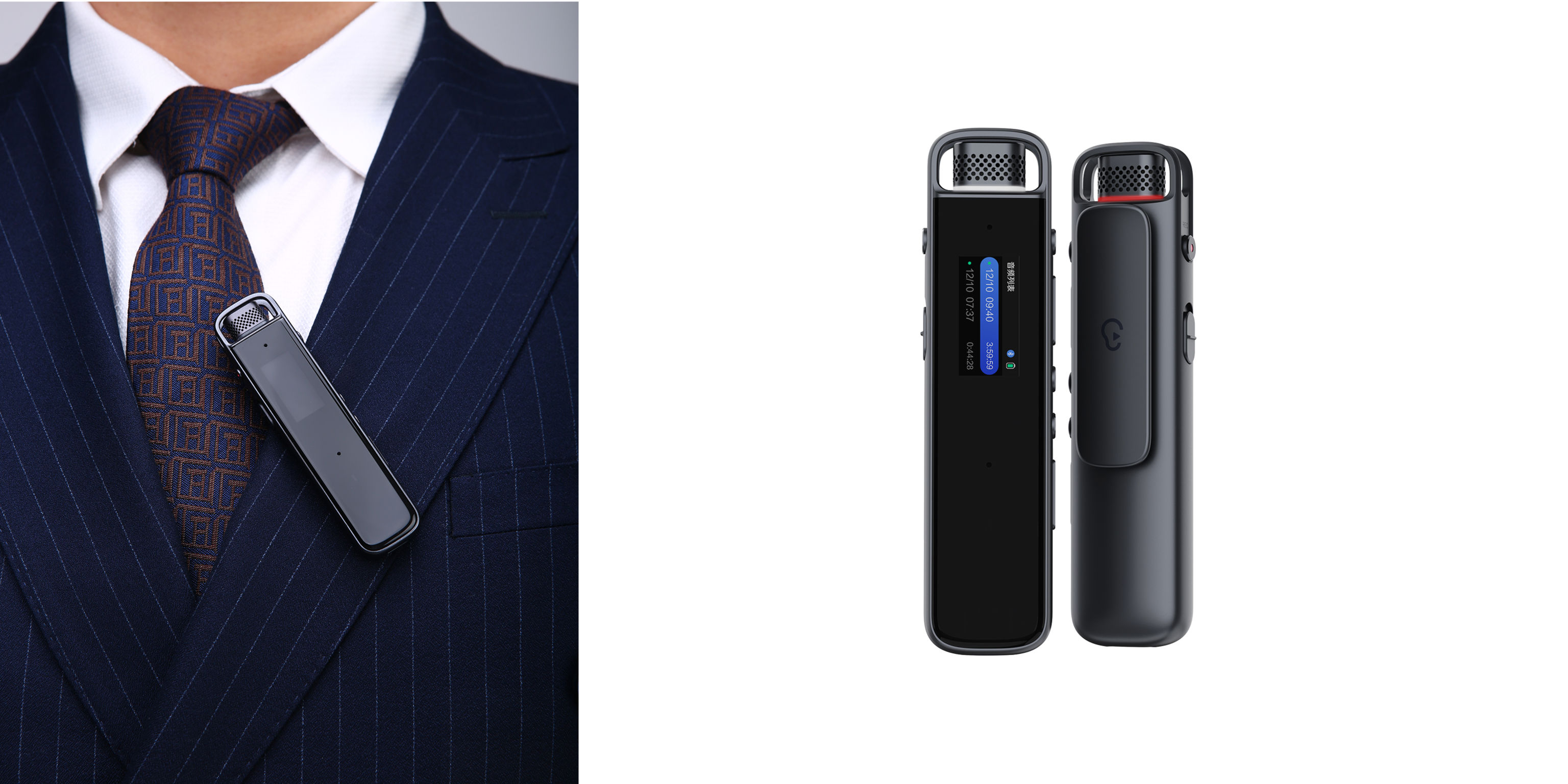 product design，hi-fi equipment，recorder，