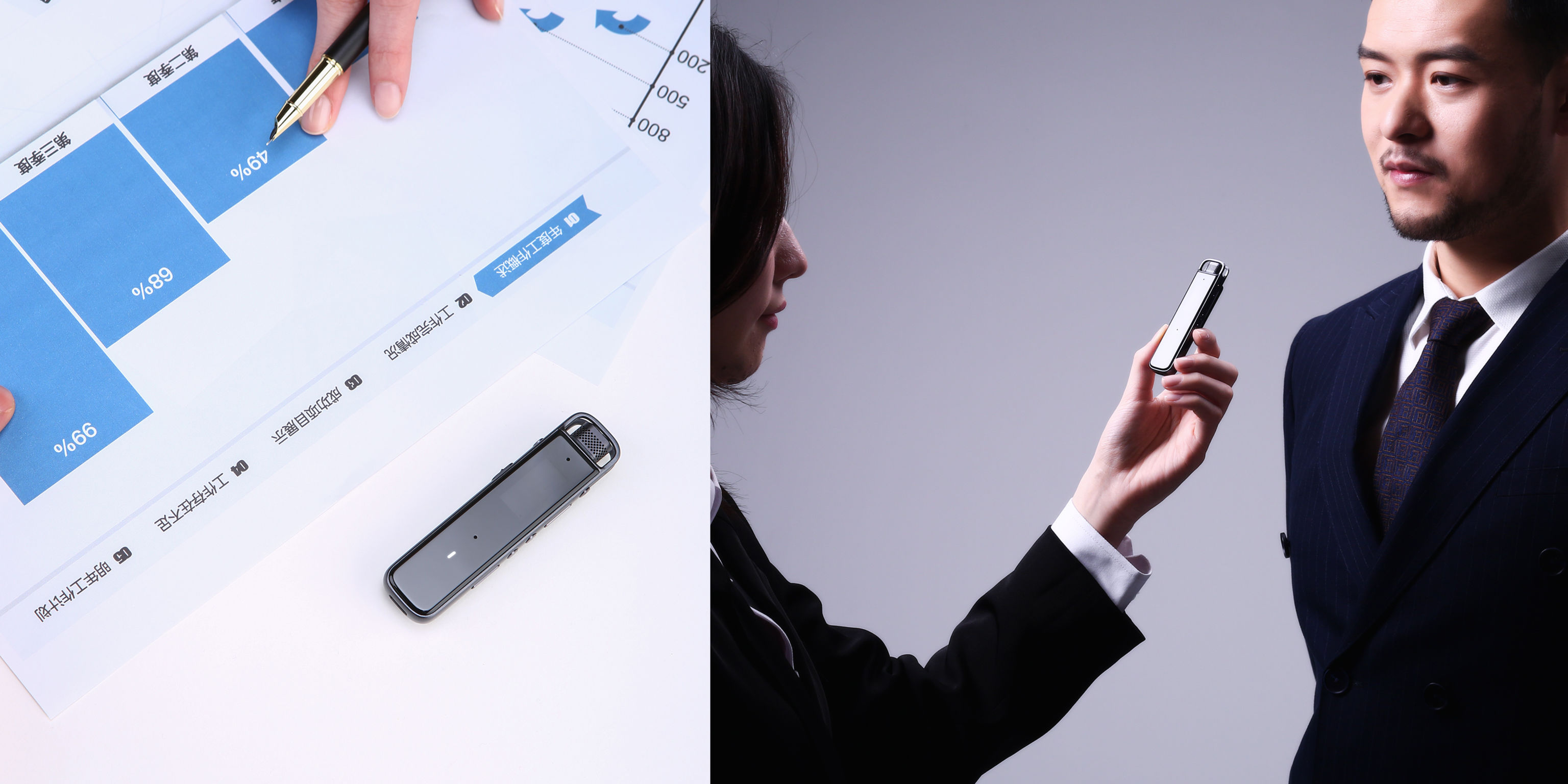 product design，hi-fi equipment，recorder，