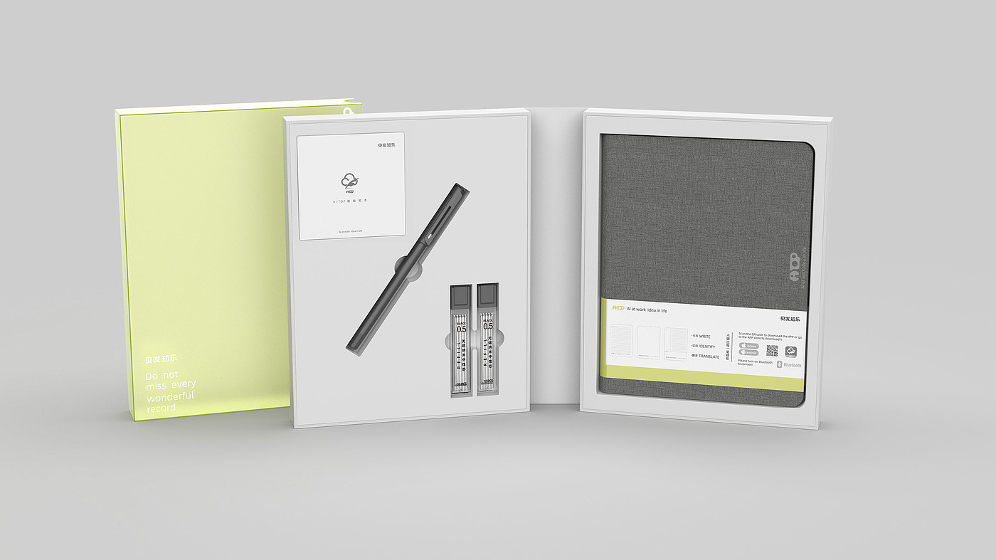 product design，office，Smart pen，