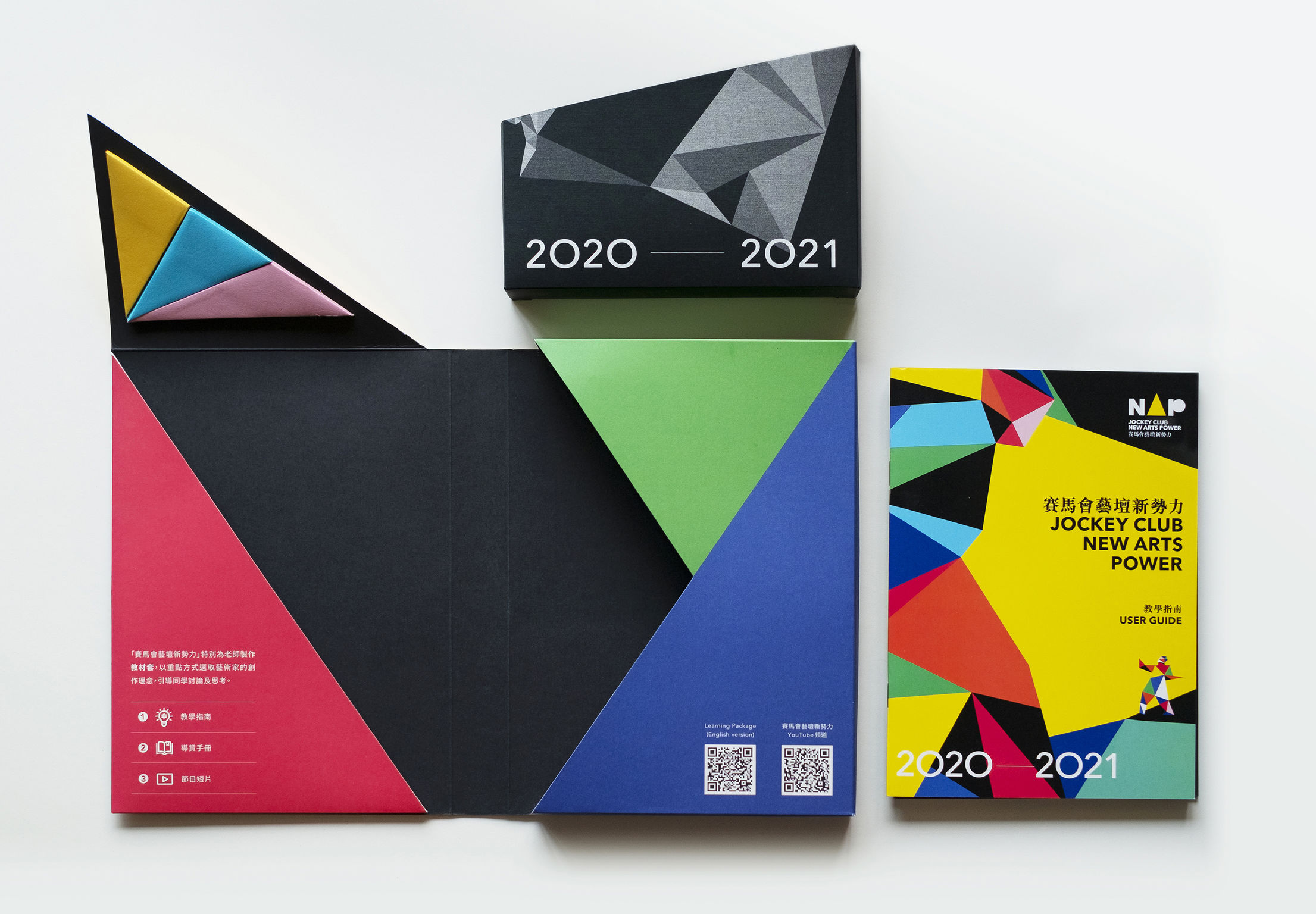 Communication design，Public identification，Art Festival，