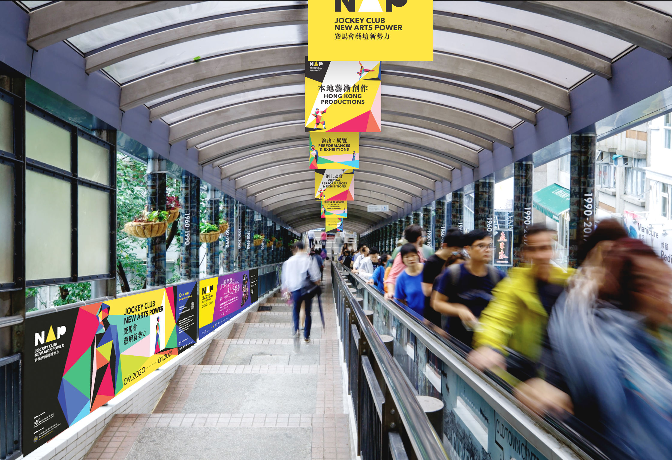 Communication design，Public identification，Art Festival，