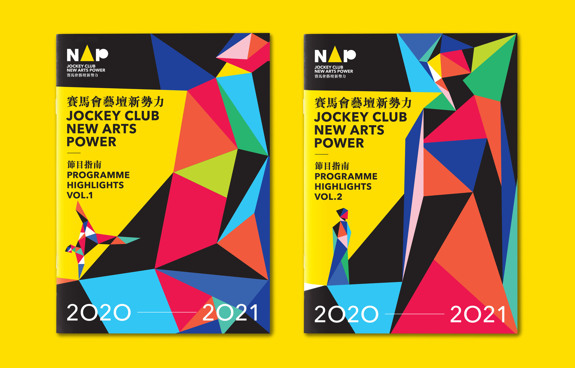 Communication design，Public identification，Art Festival，