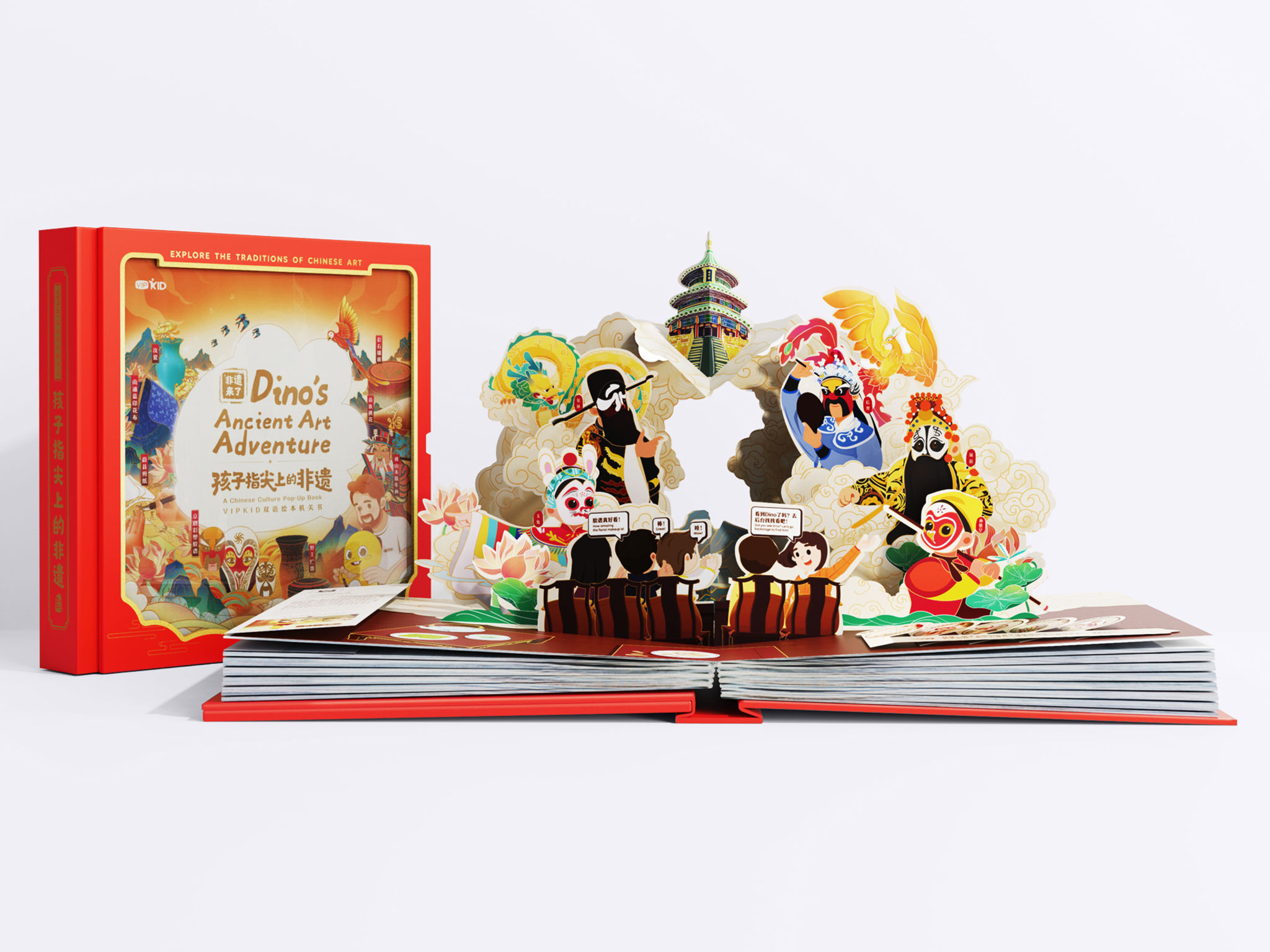 product design，Baby products，Souptoys，