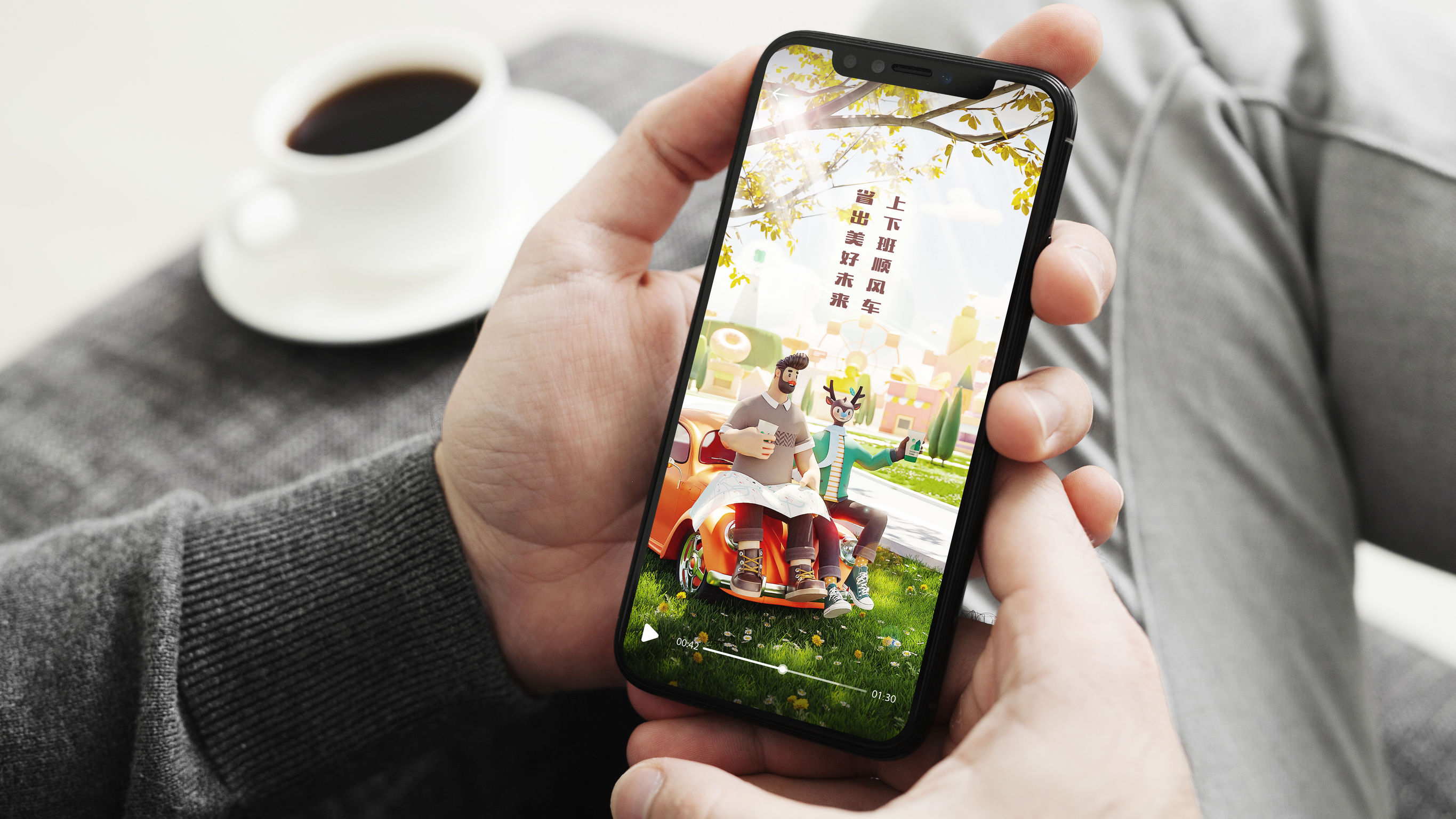 Communication design，Product and Service Identification，Ride sharing application，