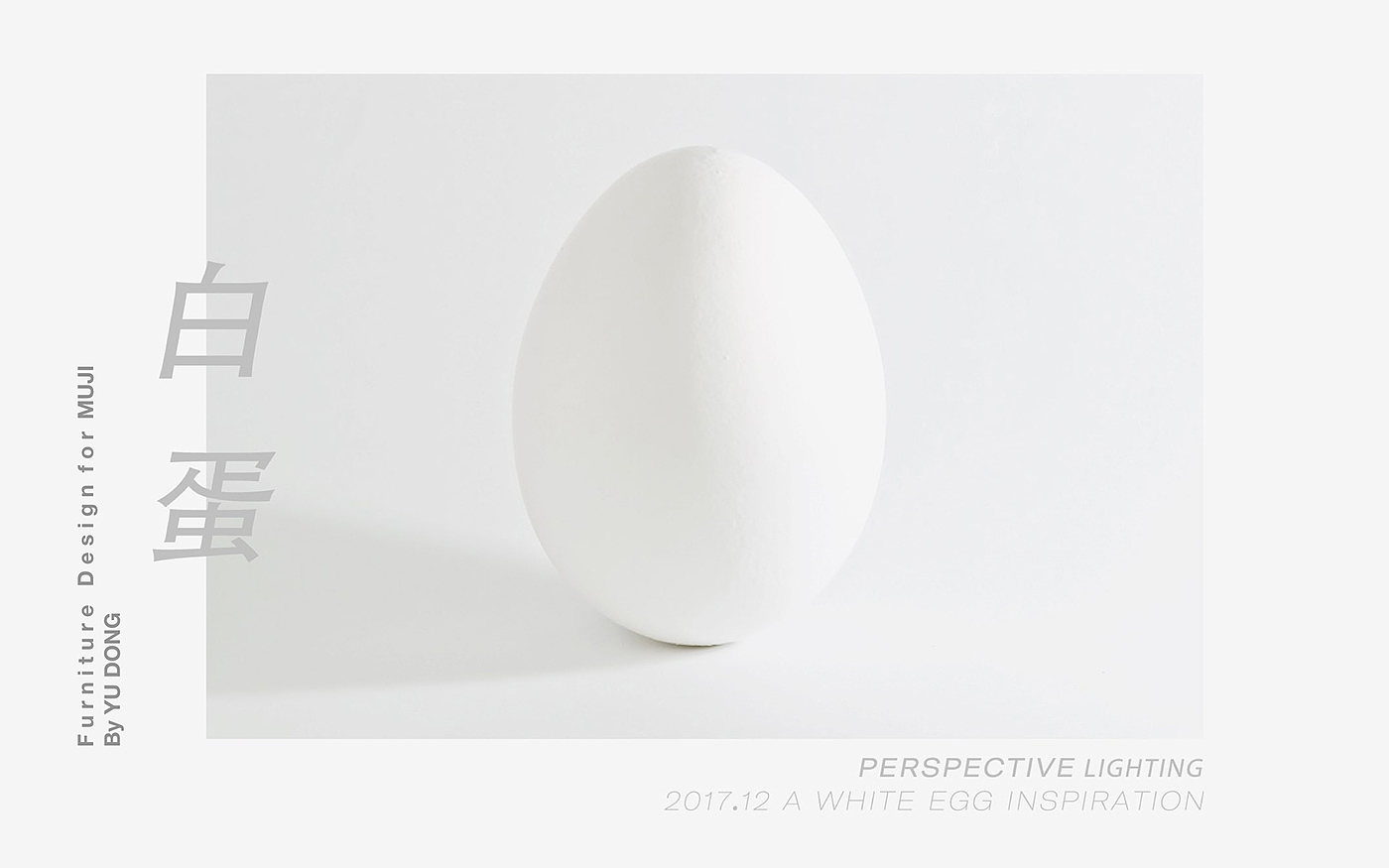 MUJI，Lamp design，MY DESKTOP，