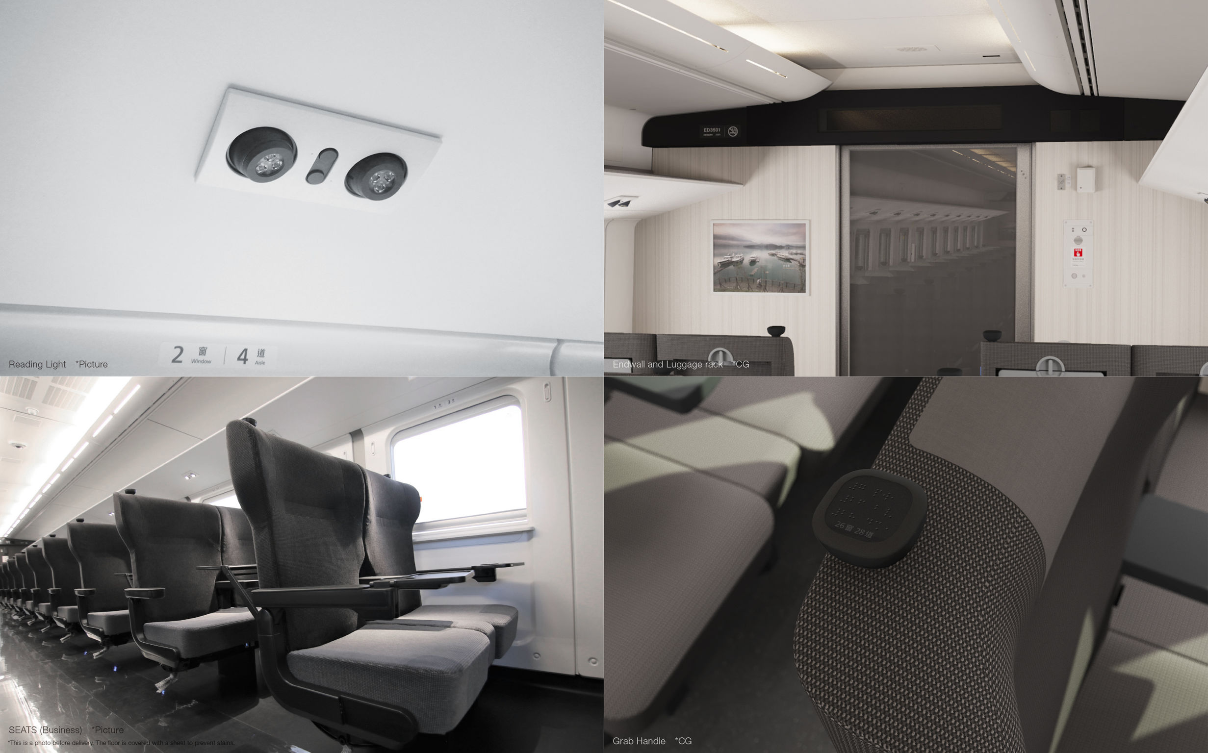 product design，Automobile/transportation，train，