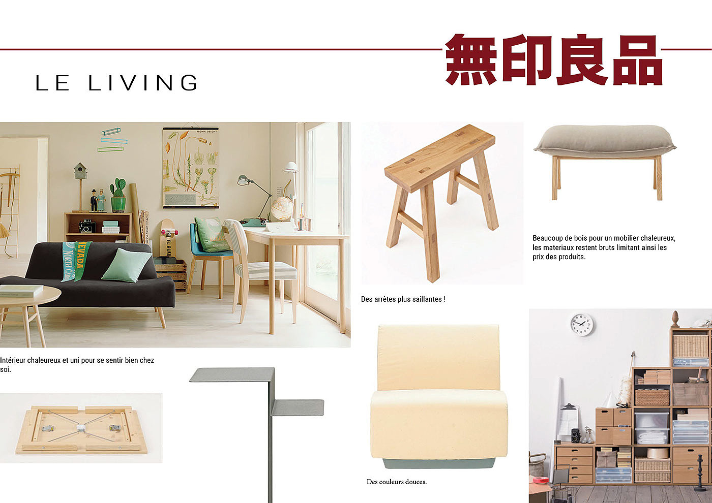 无印良品灯具 MUJI Lampe pour - 普象网