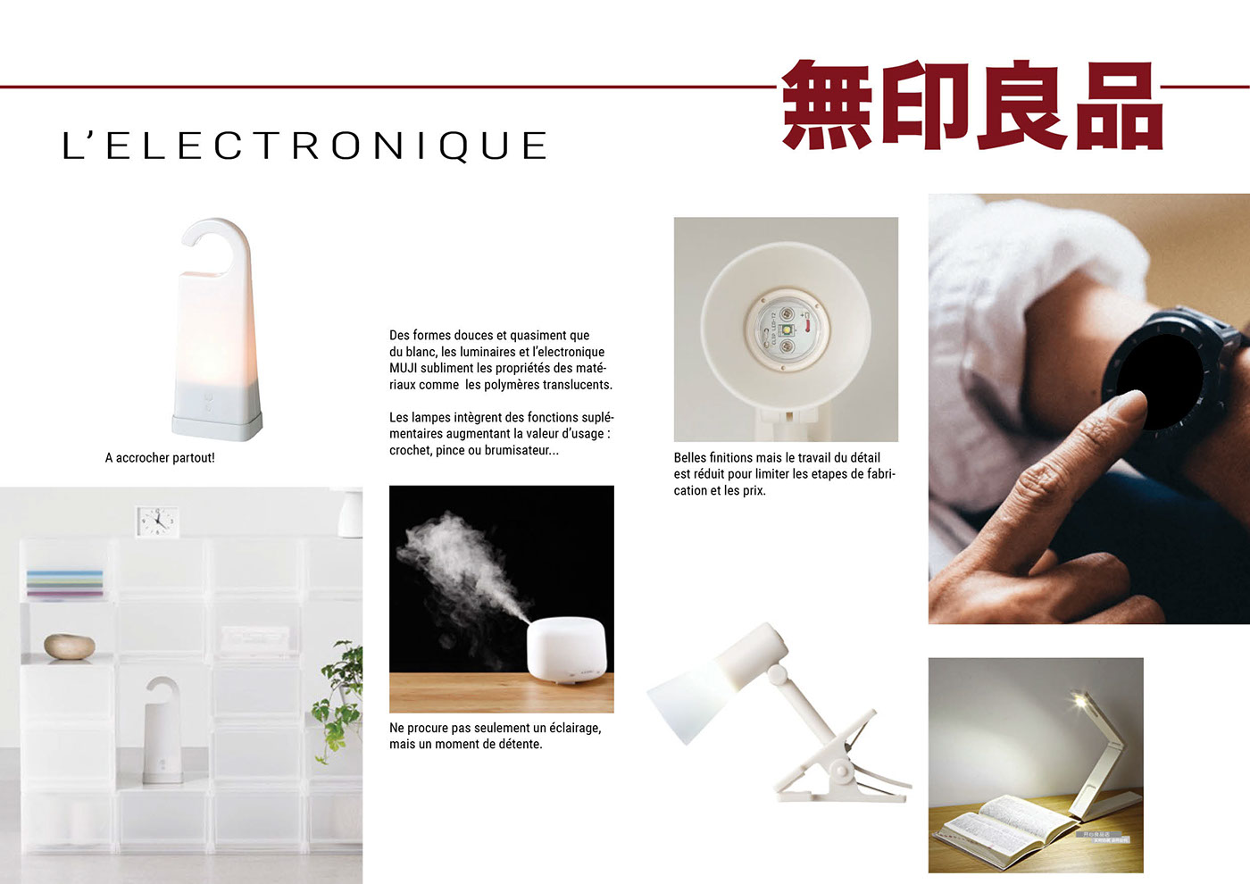 无印良品灯具 MUJI Lampe pour - 普象网