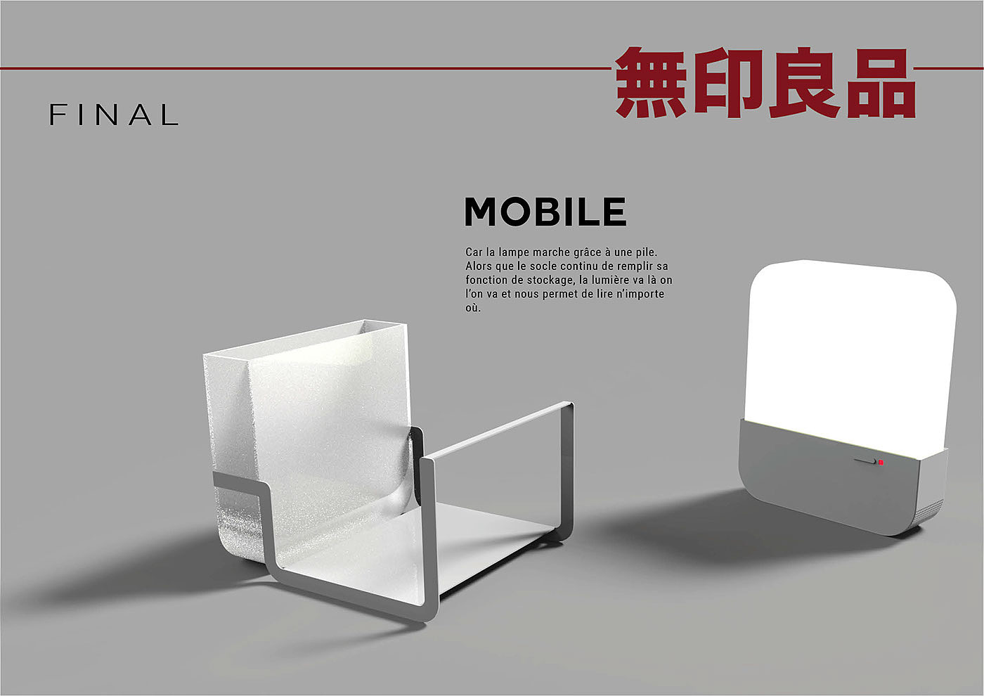 无印良品灯具 MUJI Lampe pour - 普象网