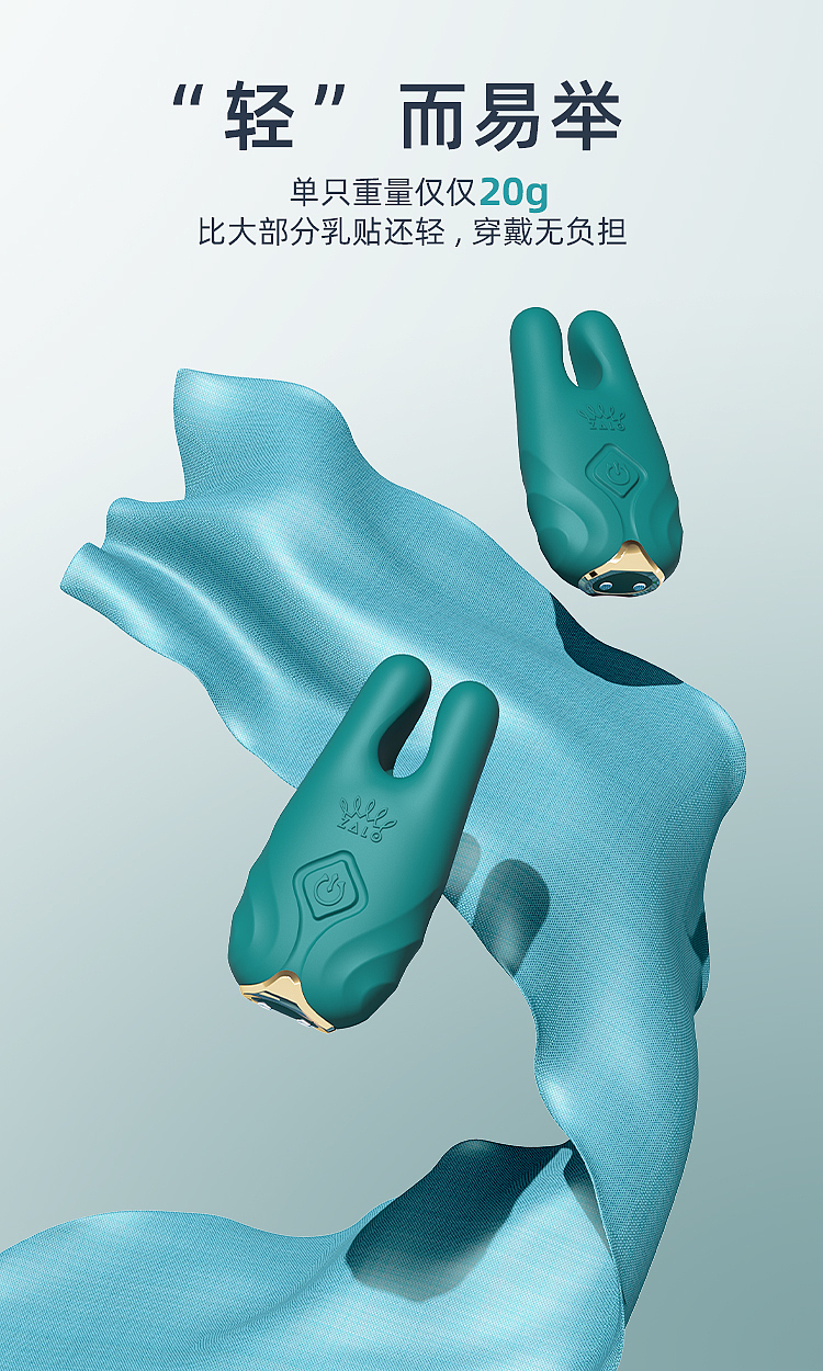 Massager，Milk clip，Sex toy，Fun toys，