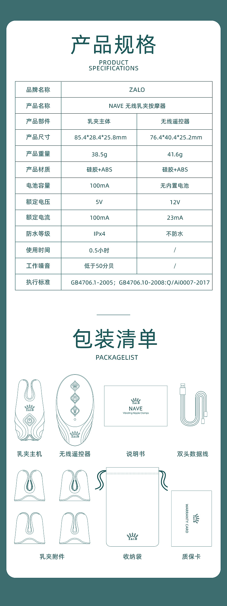 Massager，Milk clip，Sex toy，Fun toys，