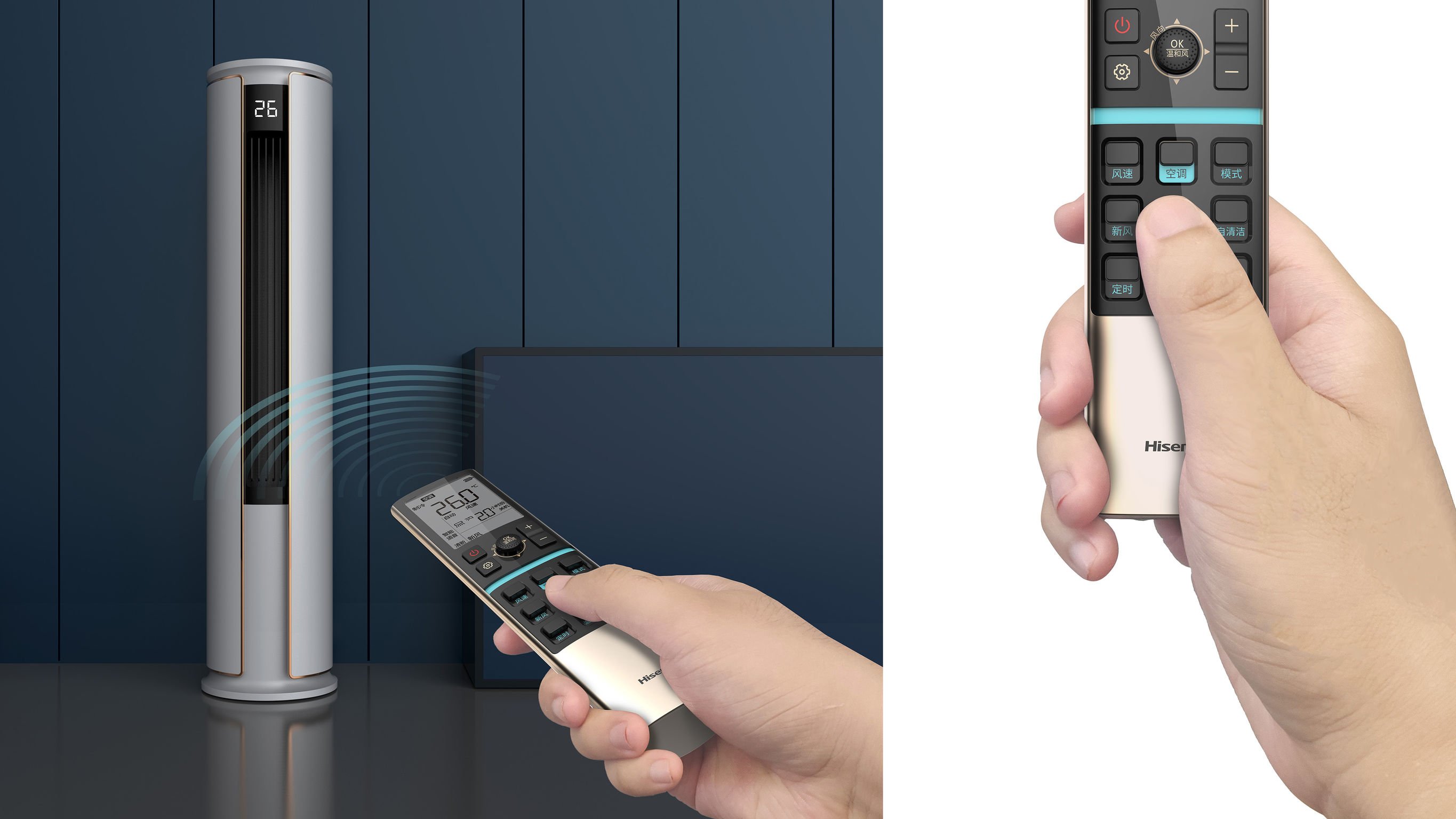 product design，Television/video camera，remote control，