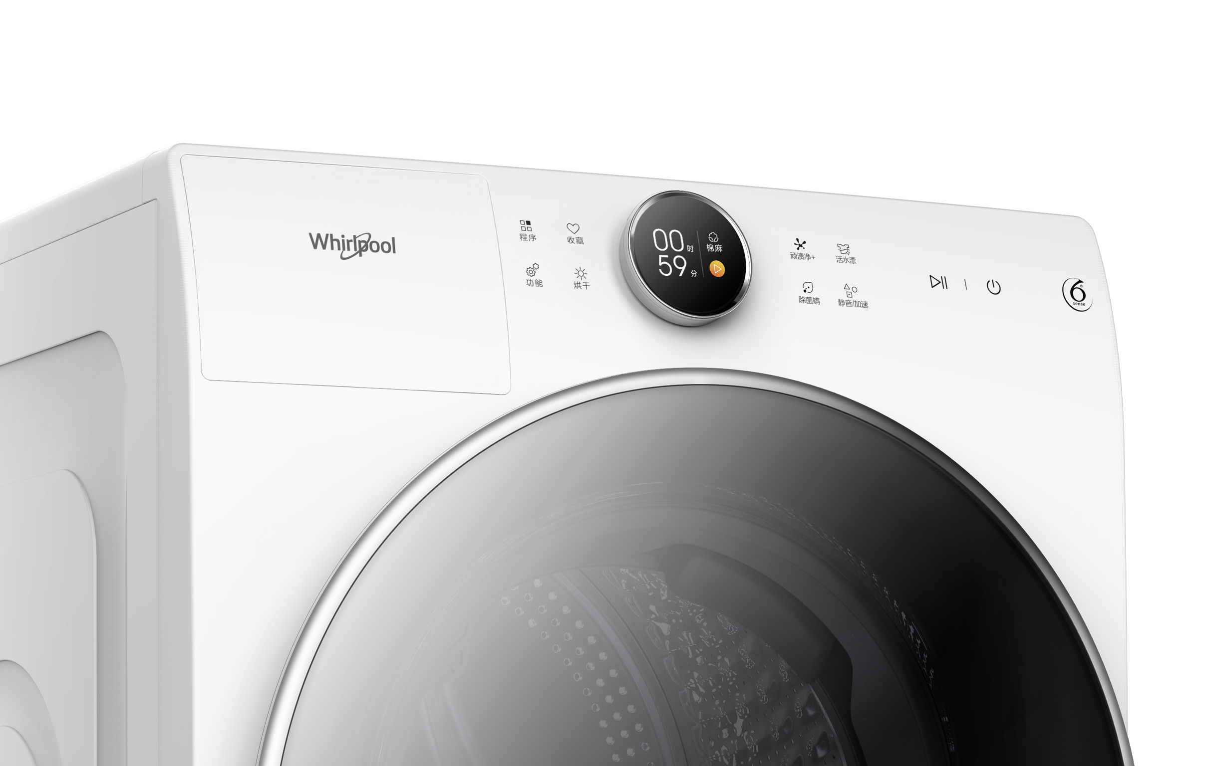 User experience (UX)，Product design UX，Home appliance control，