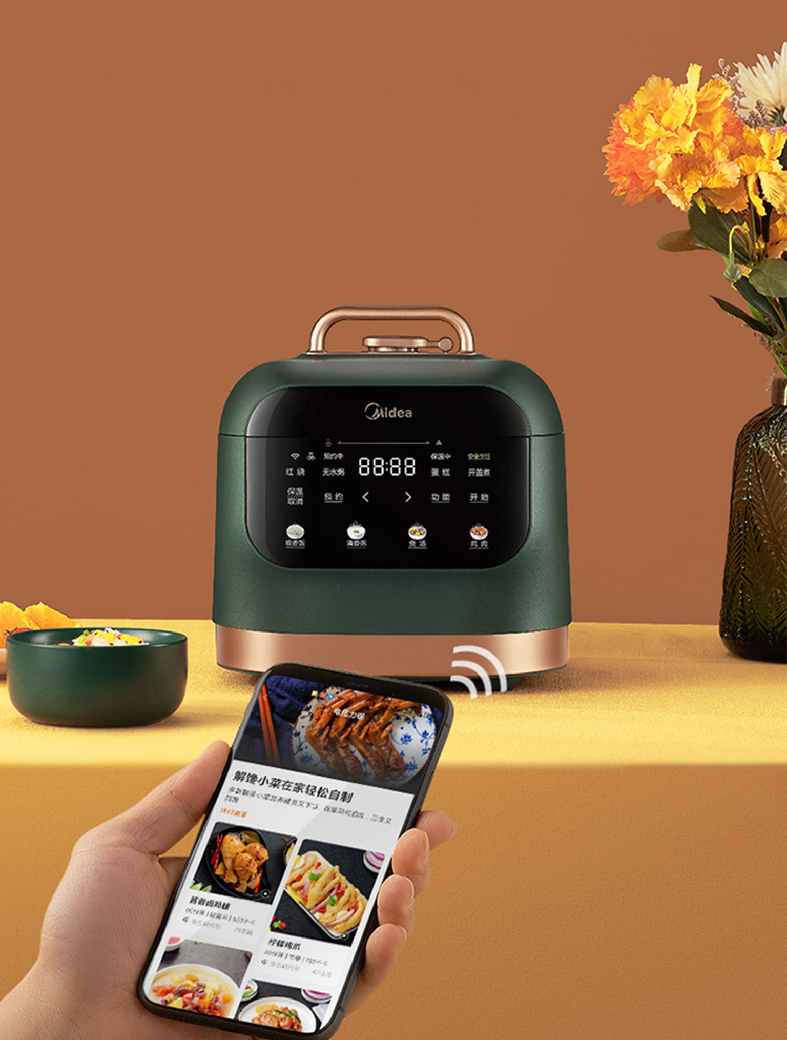 product design，kitchen，Electric pressure cooker，