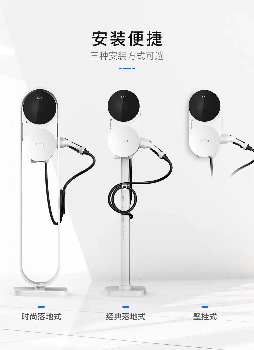 product design，Automobile/transportation，Electric vehicle charger，