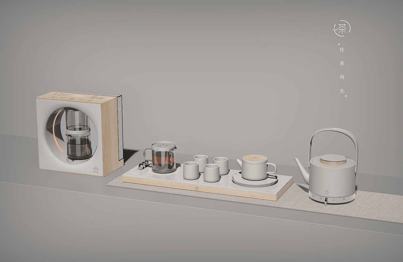 product design，Home/tableware，tea set，