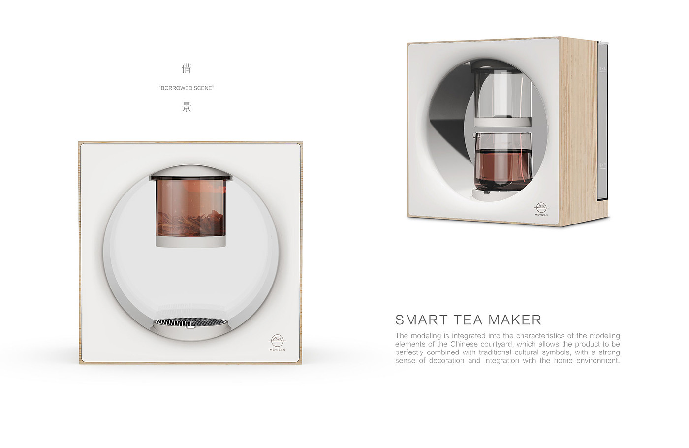 product design，Home/tableware，tea set，