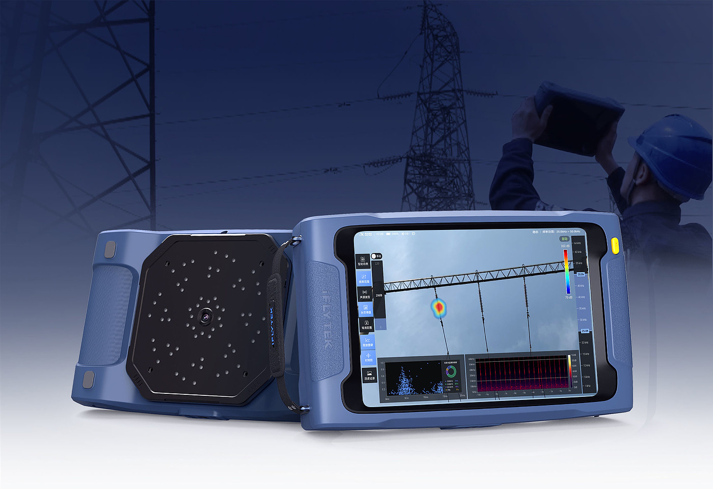 User interface (UI)，Product interface，sonograph，