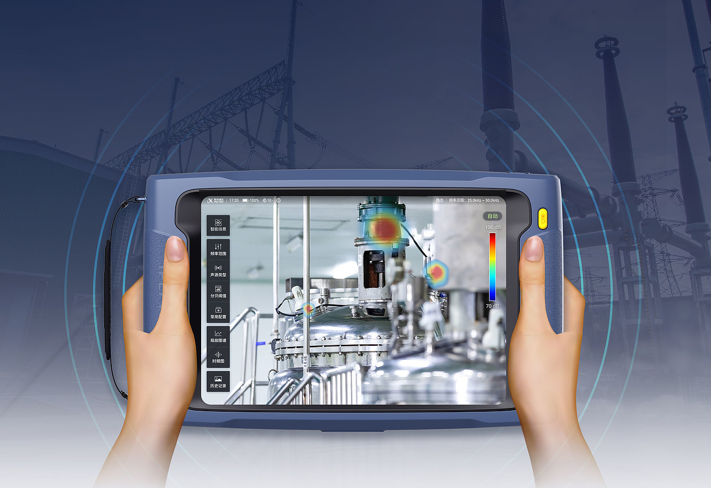 User interface (UI)，Product interface，sonograph，
