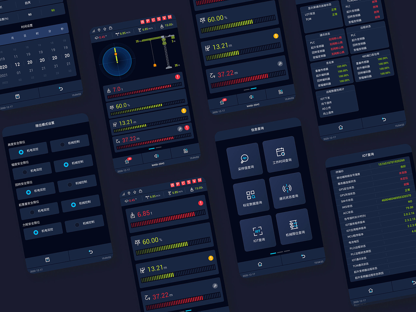 User interface (UI)，Product interface，Tower crane control system，