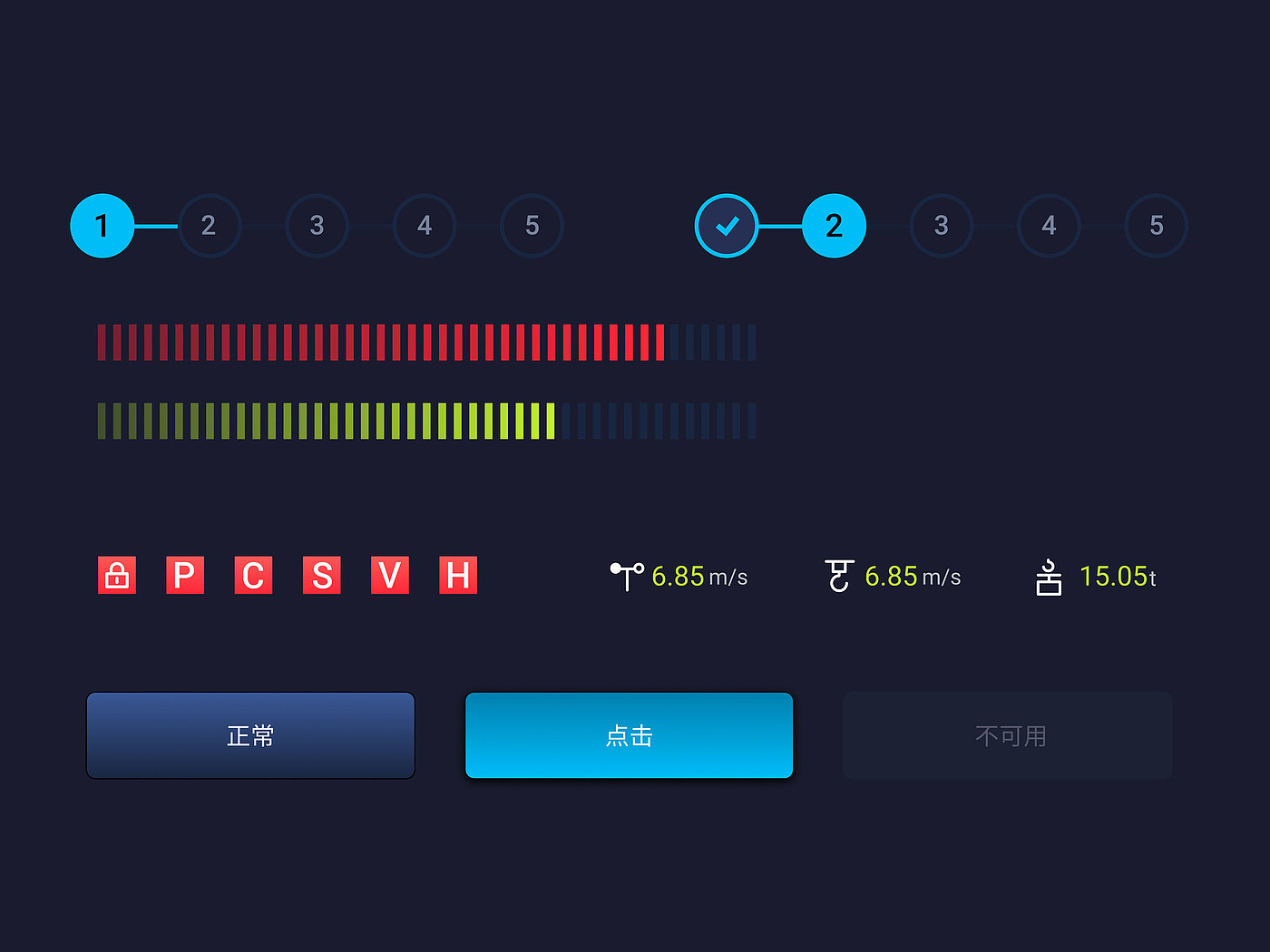 用户界面（UI），产品界面，塔式起重机控制系统，