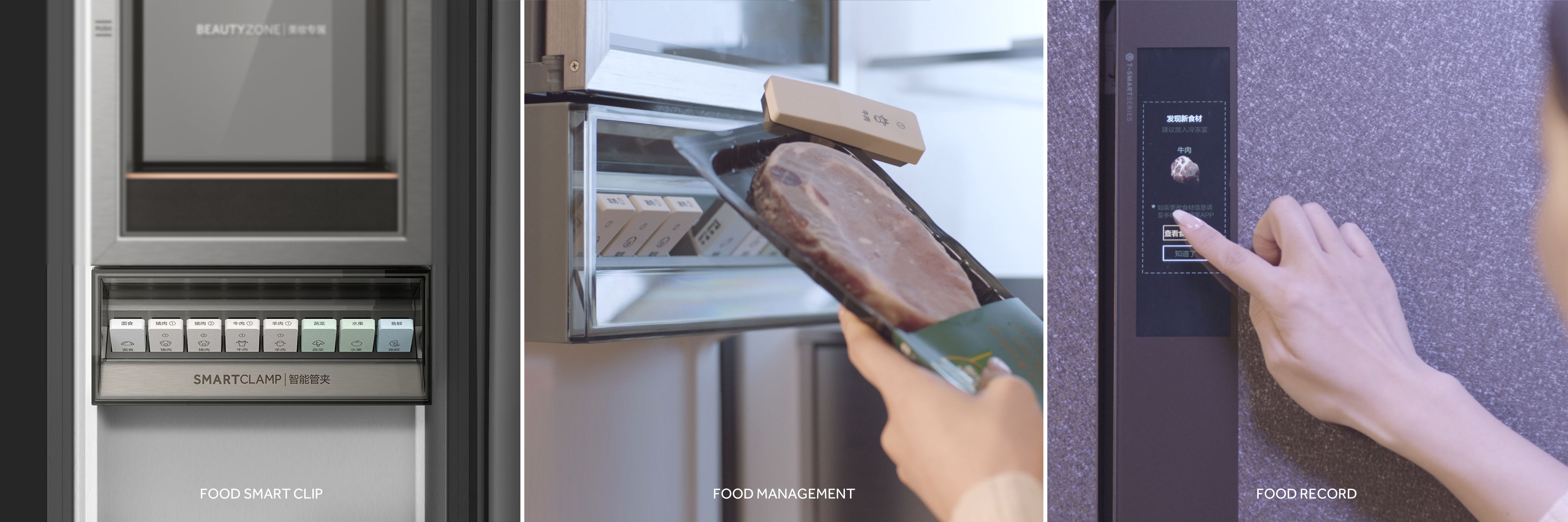 product design，kitchen，Refrigerator，