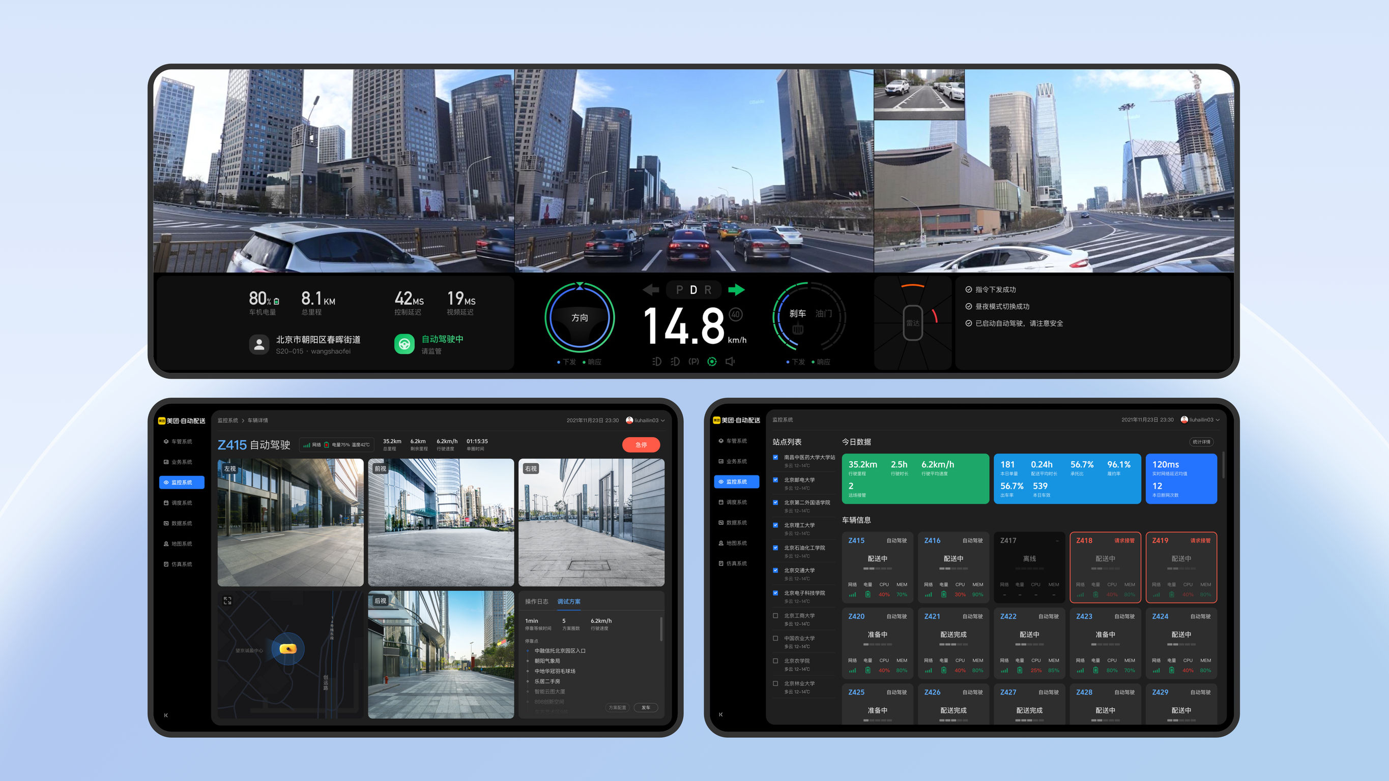 Service design，Transport/logistics，Autonomous distribution service，