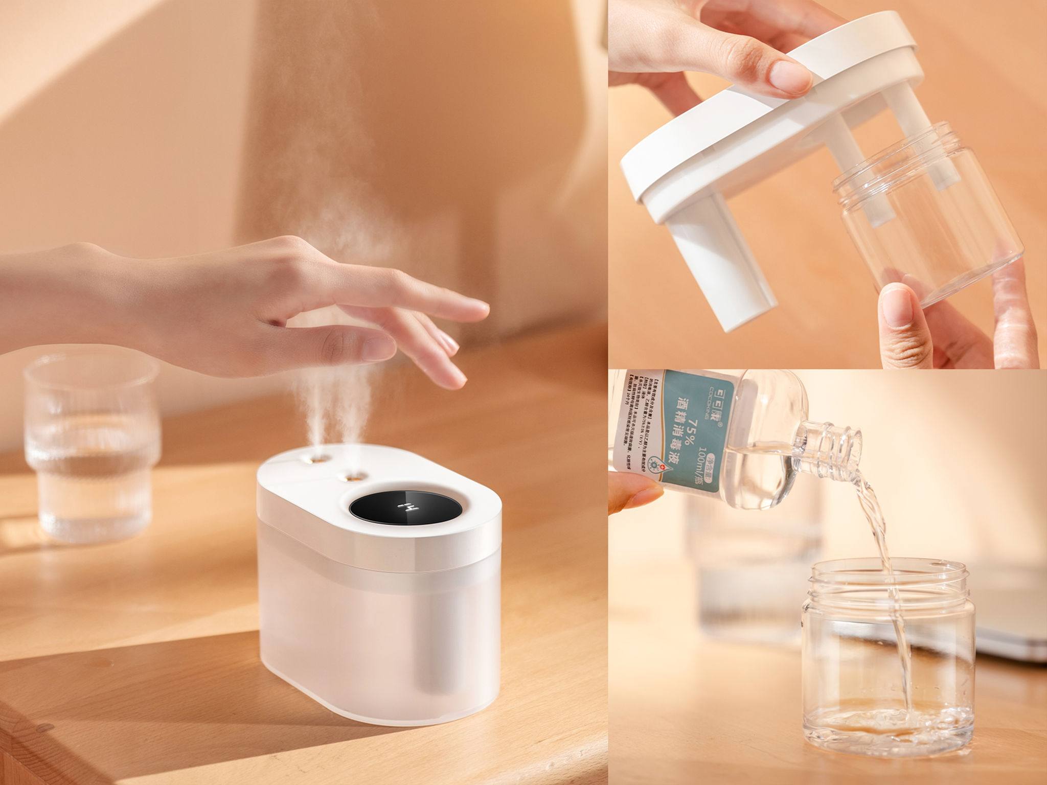 product design，Home/tableware，disinfectant，