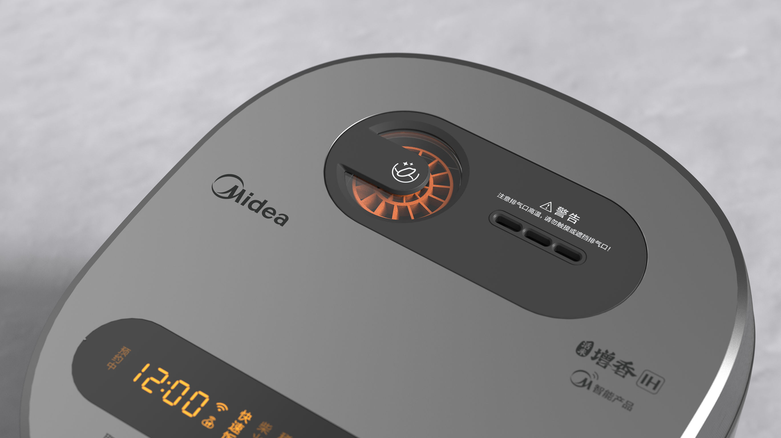 product design，kitchen，rice cooker，