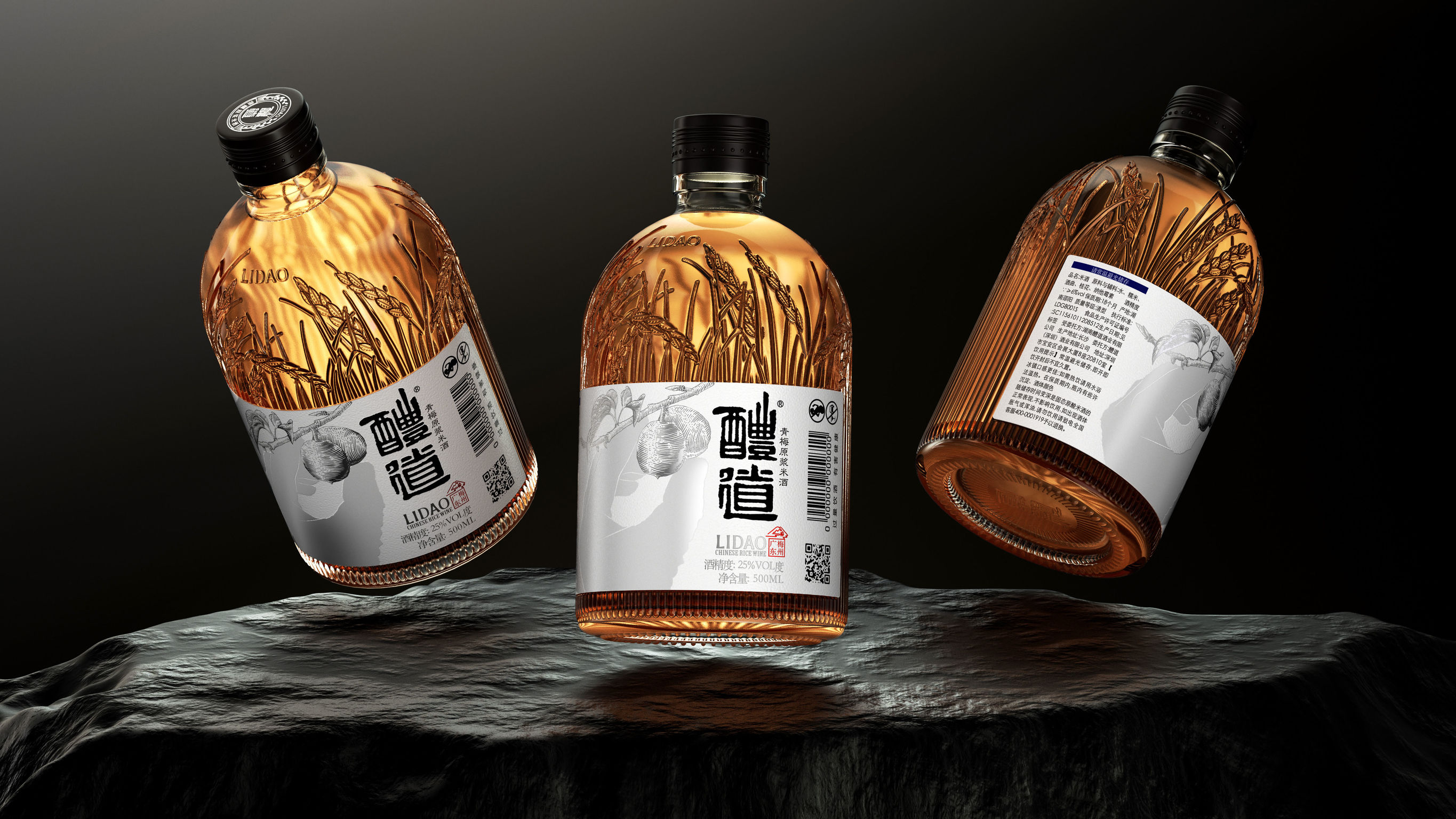 packing design，drink，Rice wine packaging，