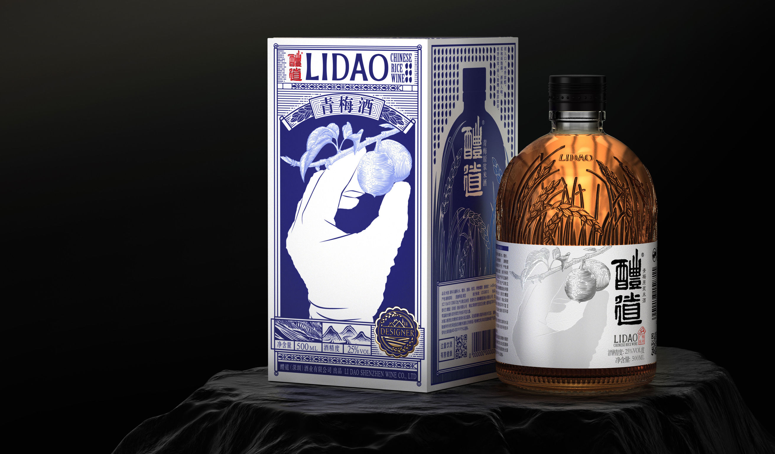 packing design，drink，Rice wine packaging，