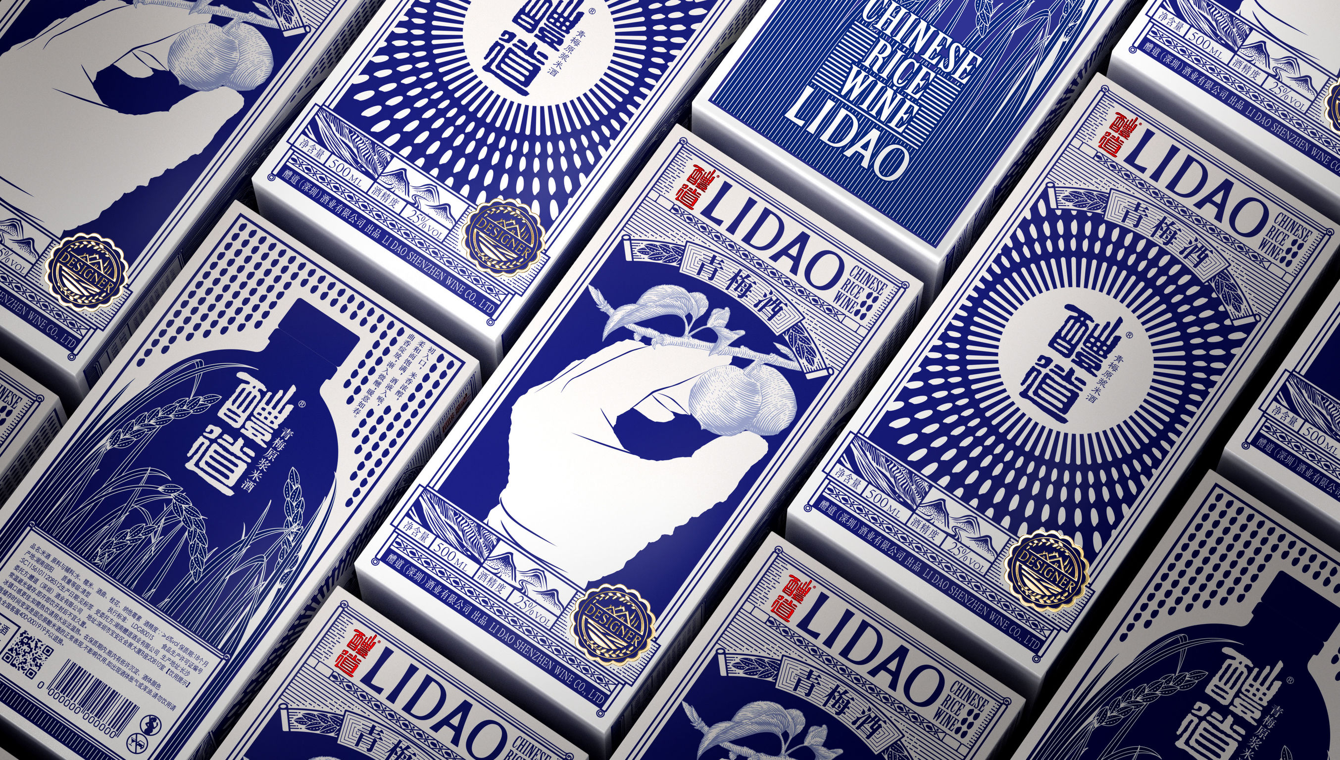 packing design，drink，Rice wine packaging，