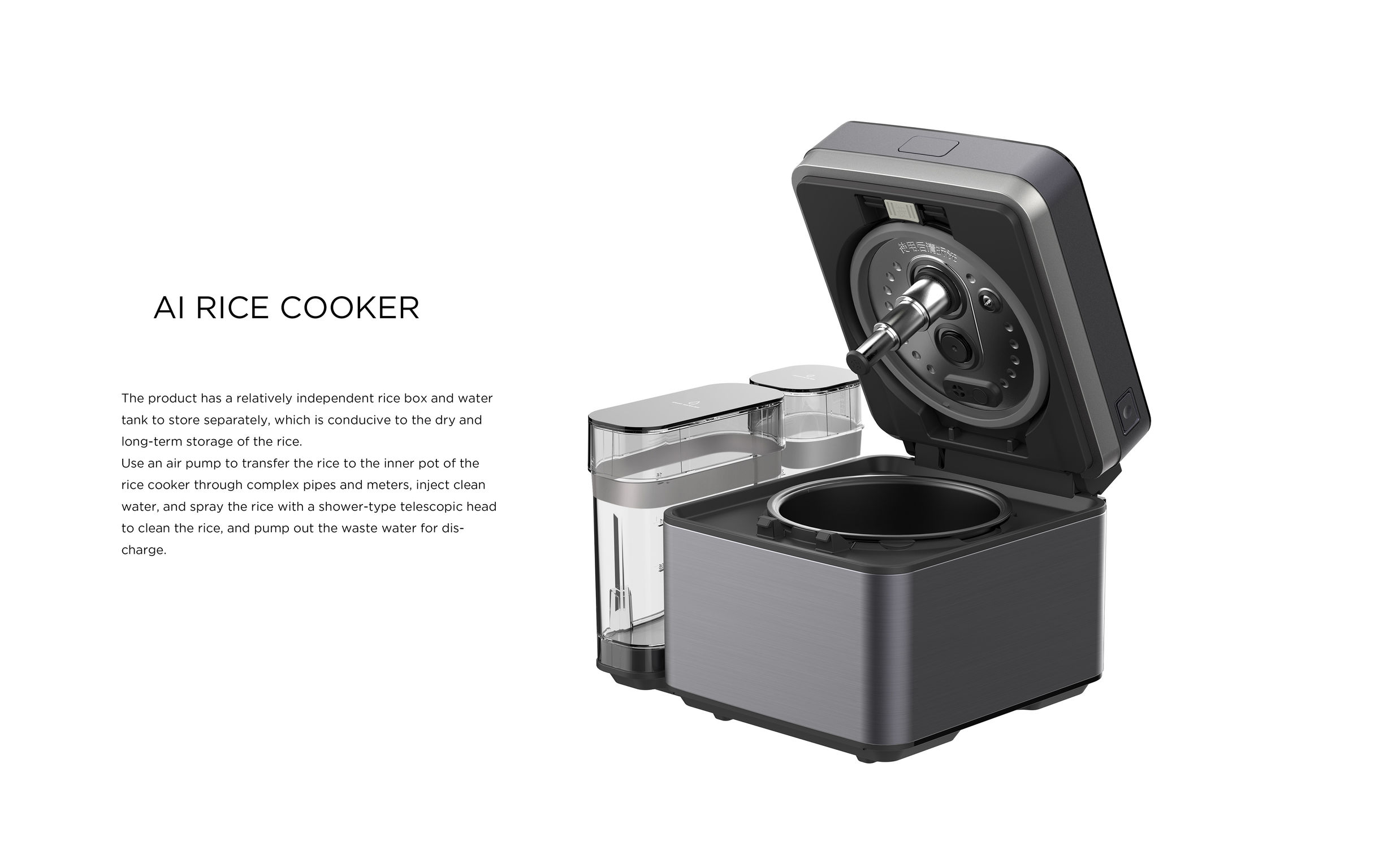 product design，kitchen，rice cooker，