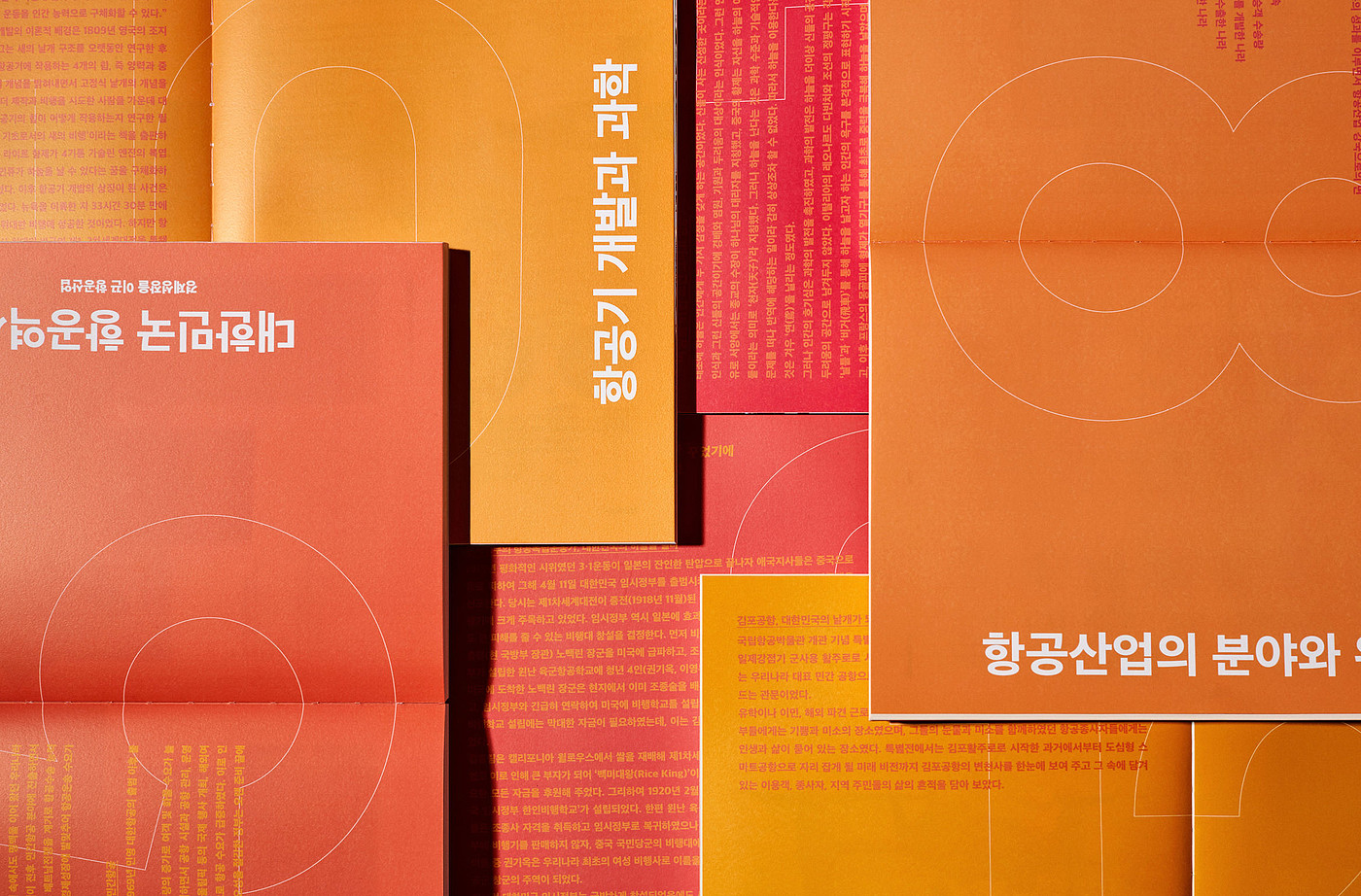 Communication design，Printed publications，Museum catalogue，