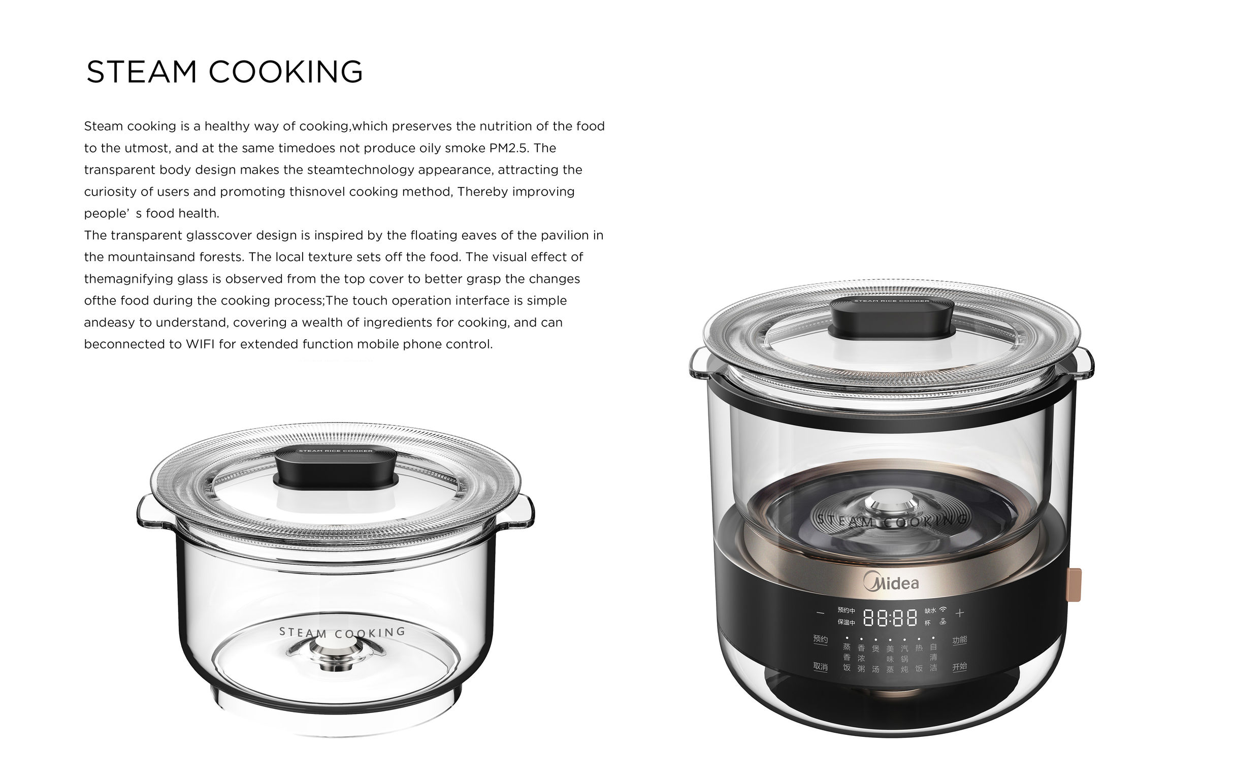 product design，kitchen，rice cooker，
