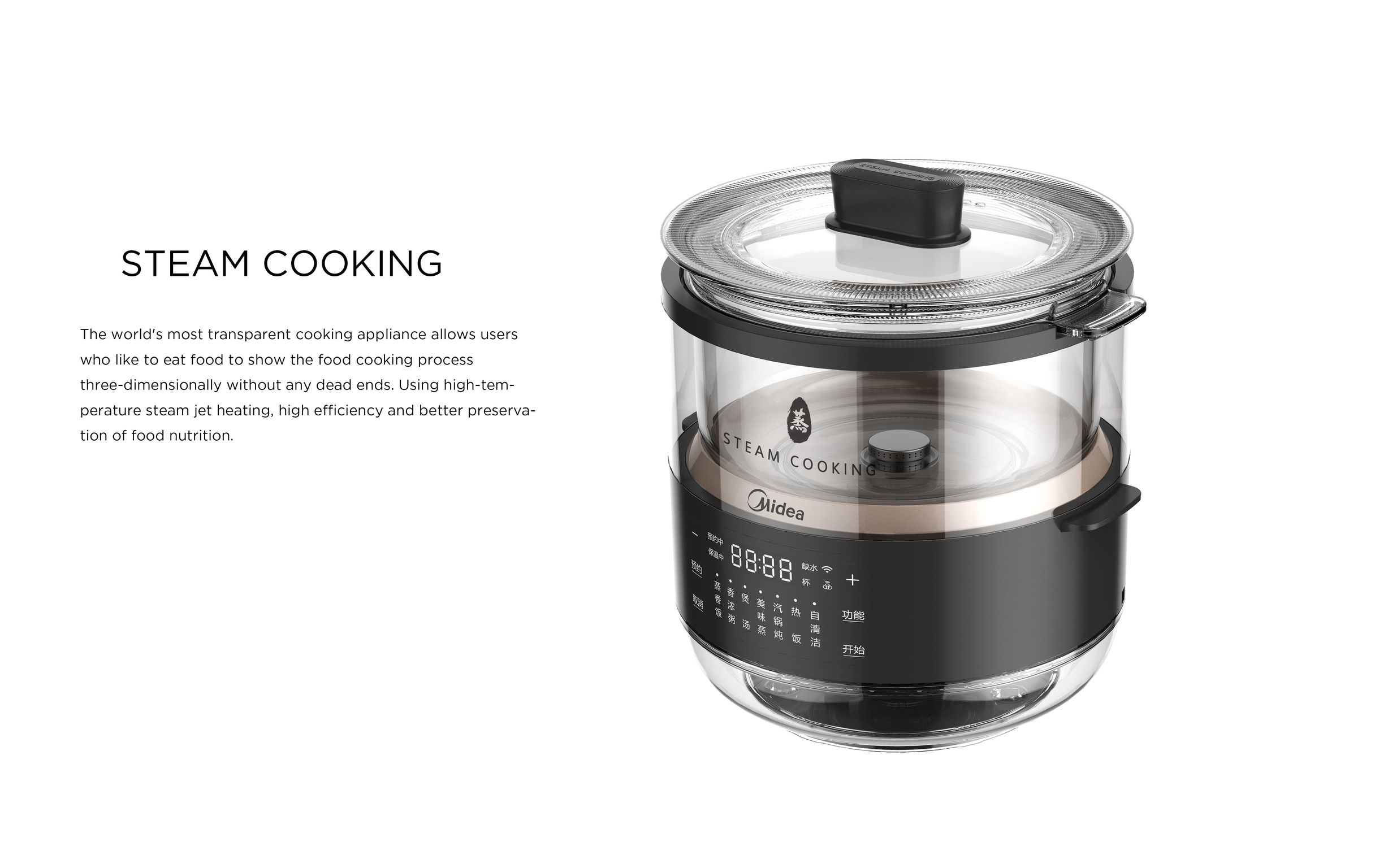 product design，kitchen，rice cooker，