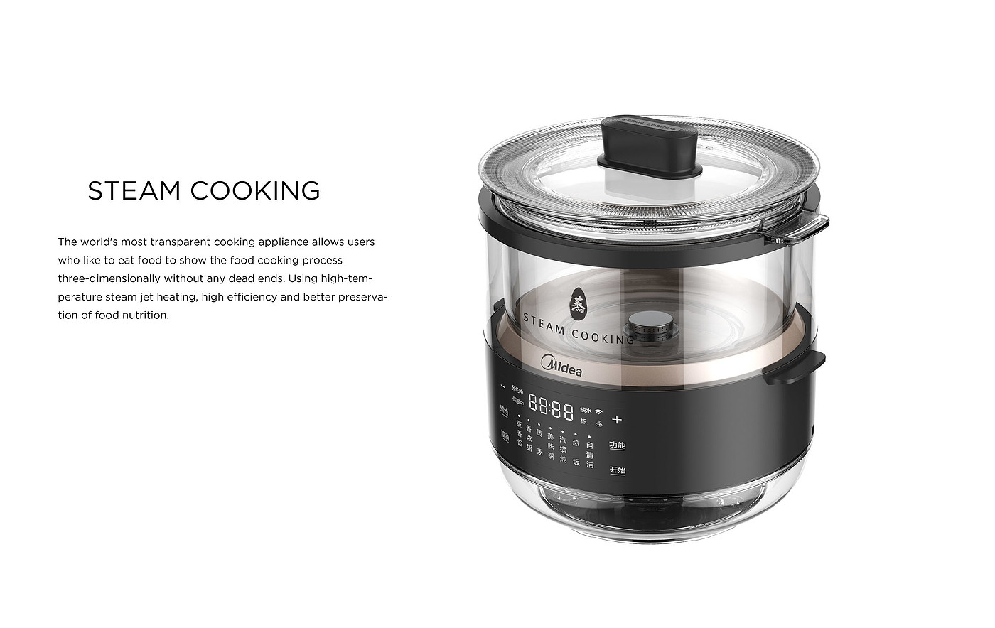 product design，kitchen，rice cooker，