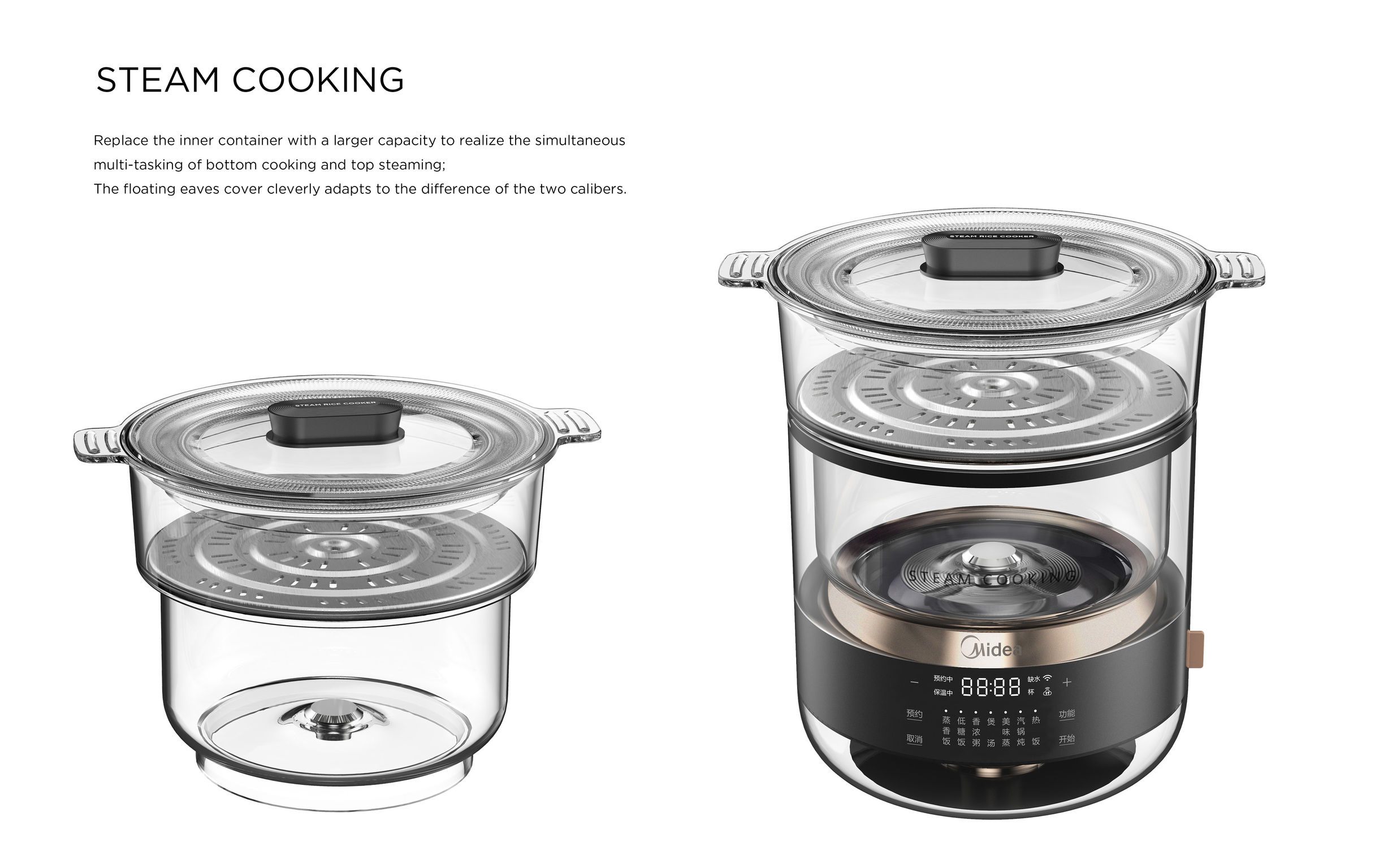 product design，kitchen，rice cooker，