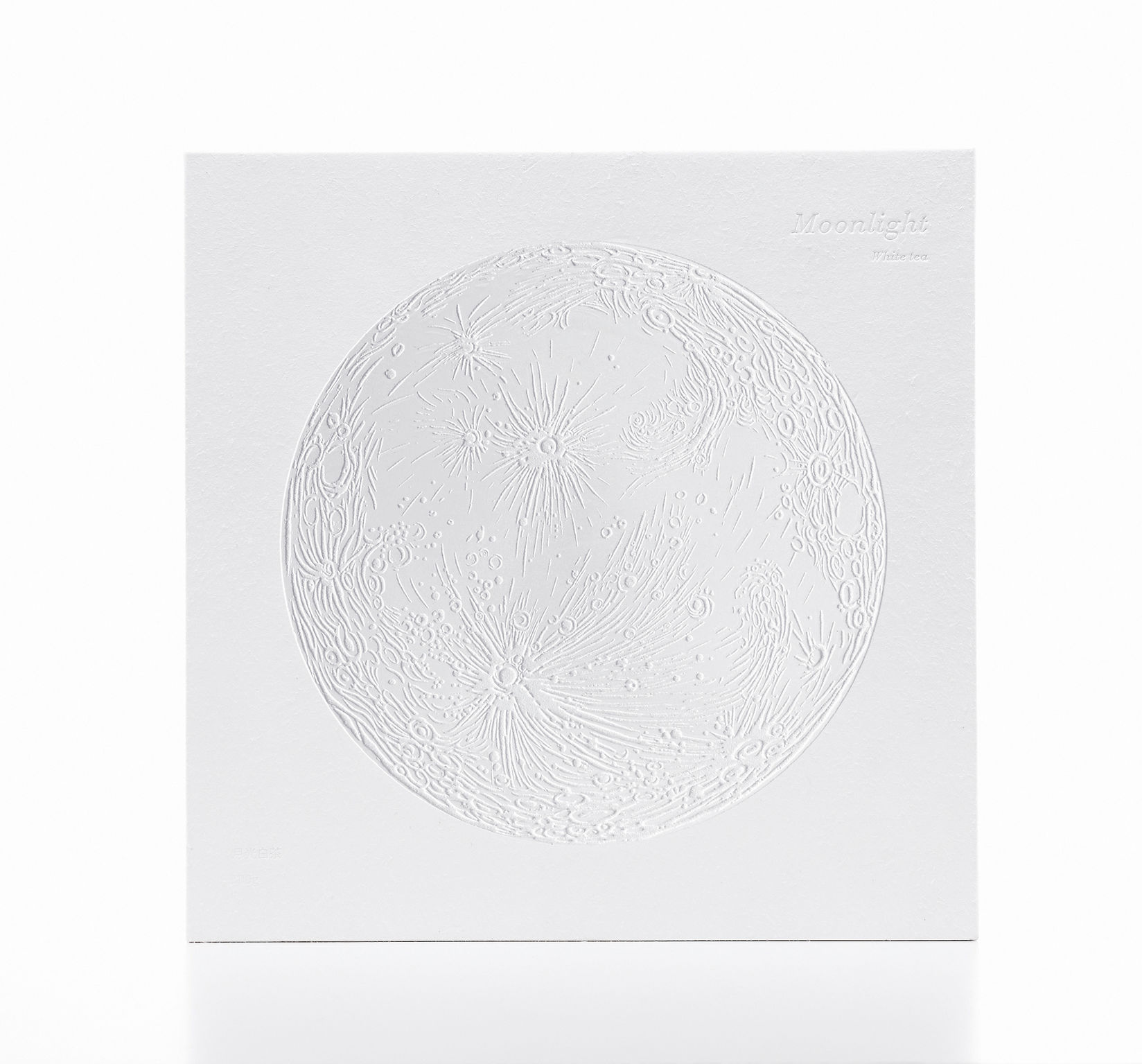 packing design，drink，Tea packaging，