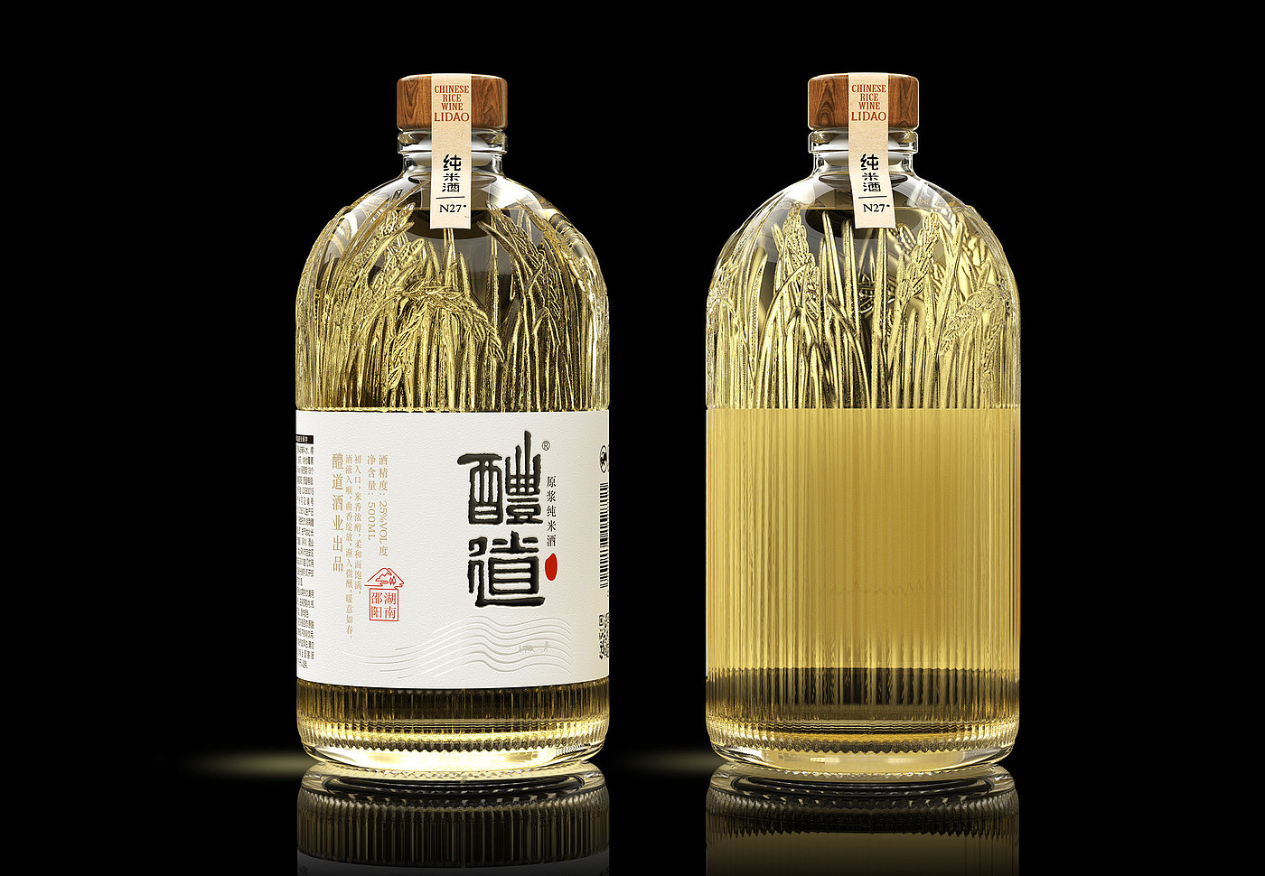 packing design，drink，The wine bottle，Ritual Rice Wine，