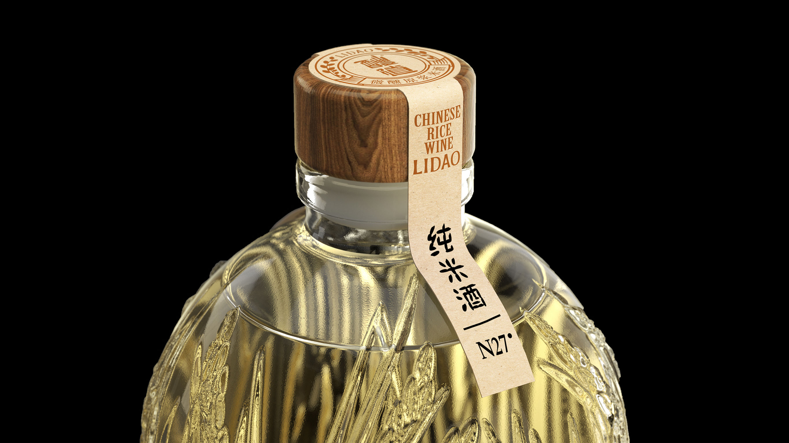 packing design，drink，The wine bottle，Ritual Rice Wine，