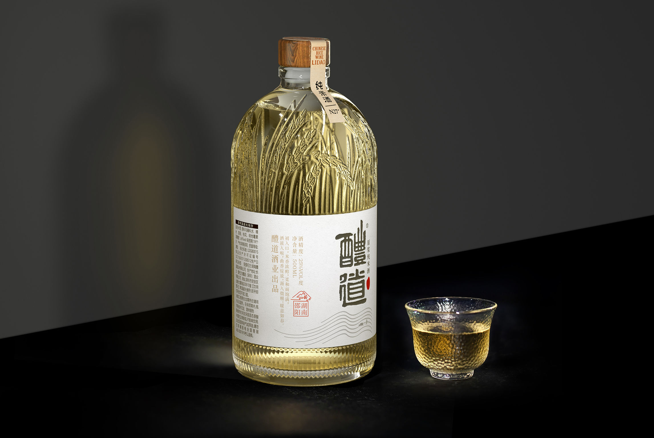 packing design，drink，The wine bottle，Ritual Rice Wine，