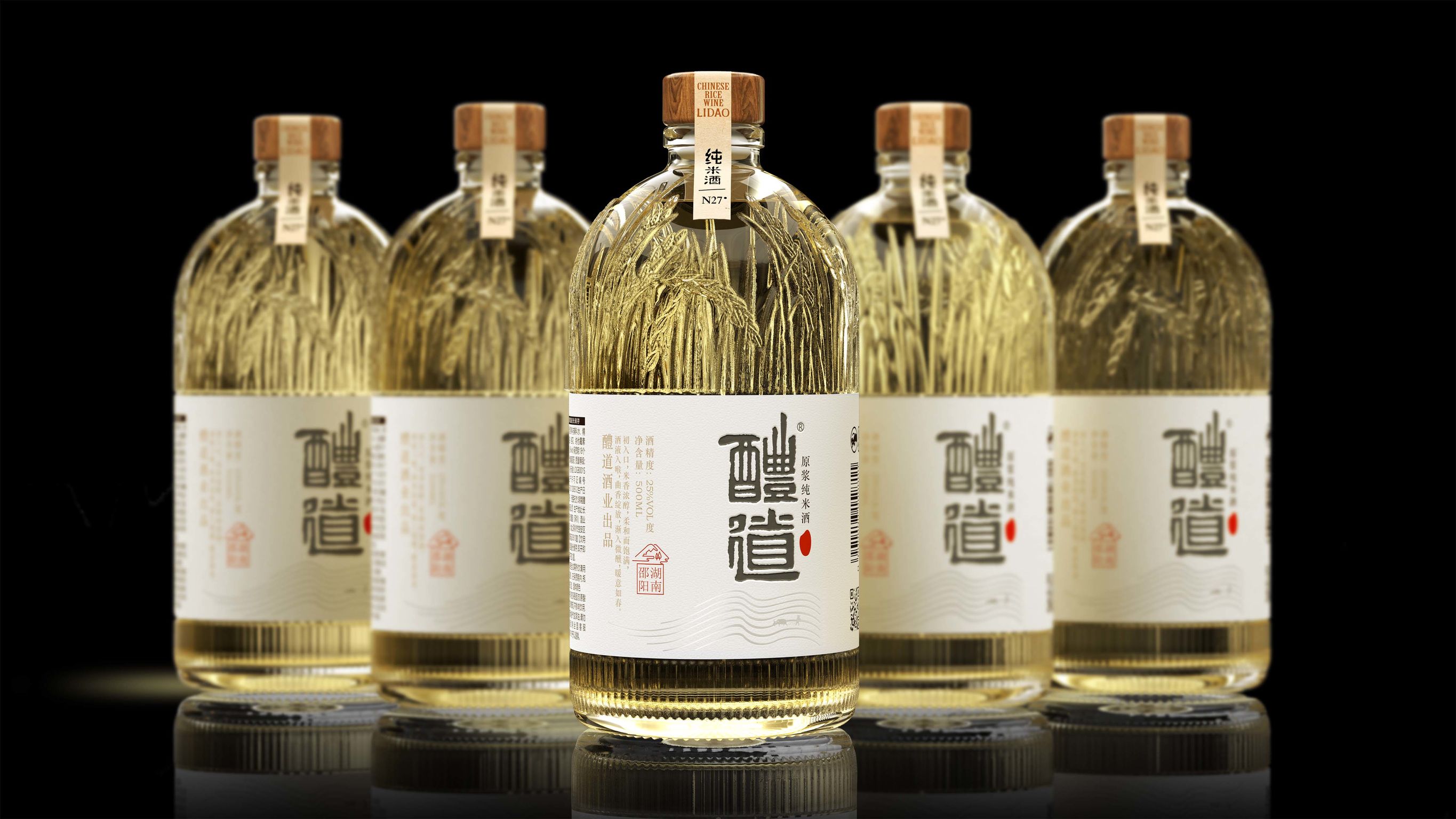 packing design，drink，The wine bottle，Ritual Rice Wine，