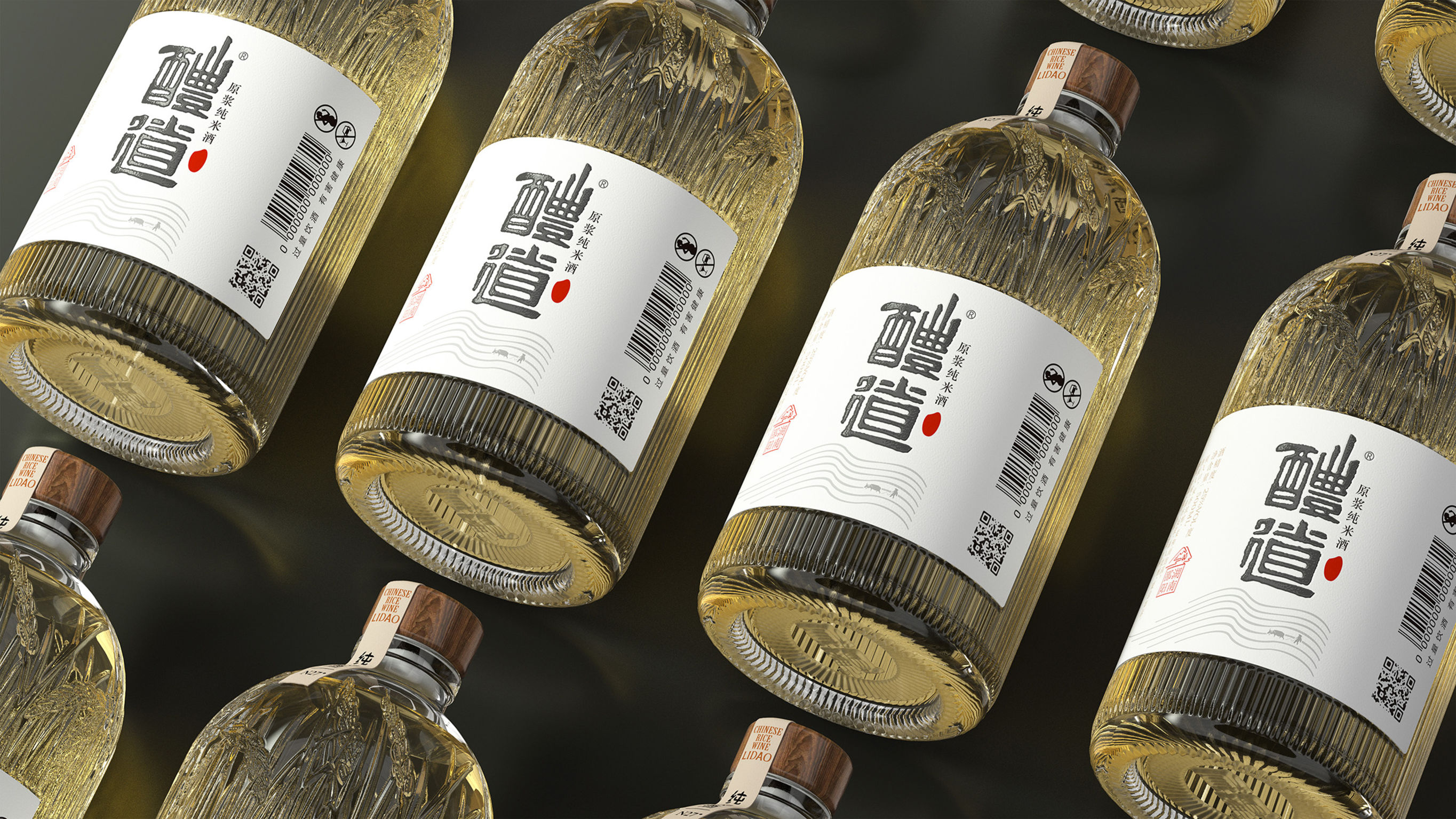 packing design，drink，The wine bottle，Ritual Rice Wine，