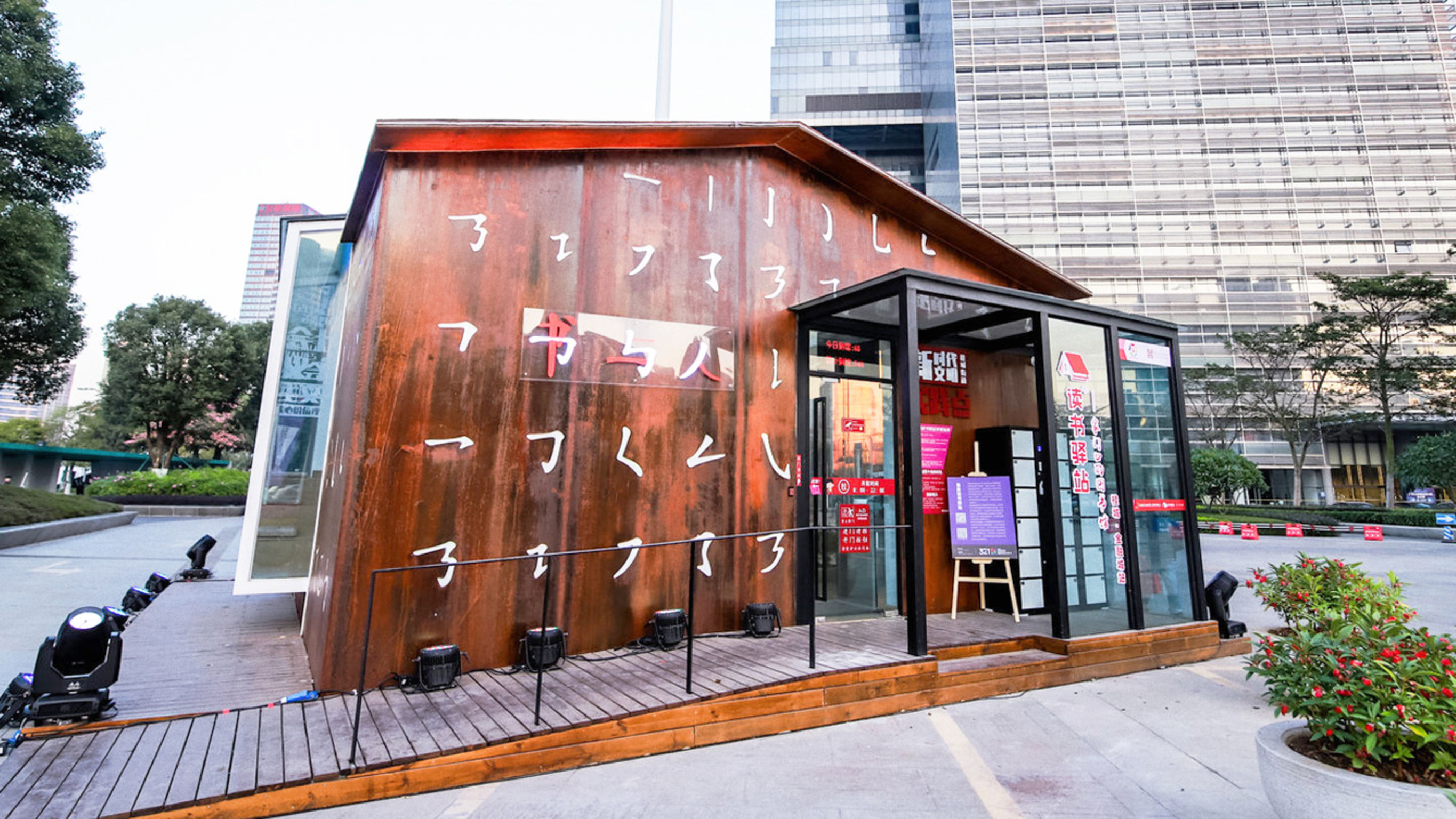 Architectural design，Public buildings，Public buildings，